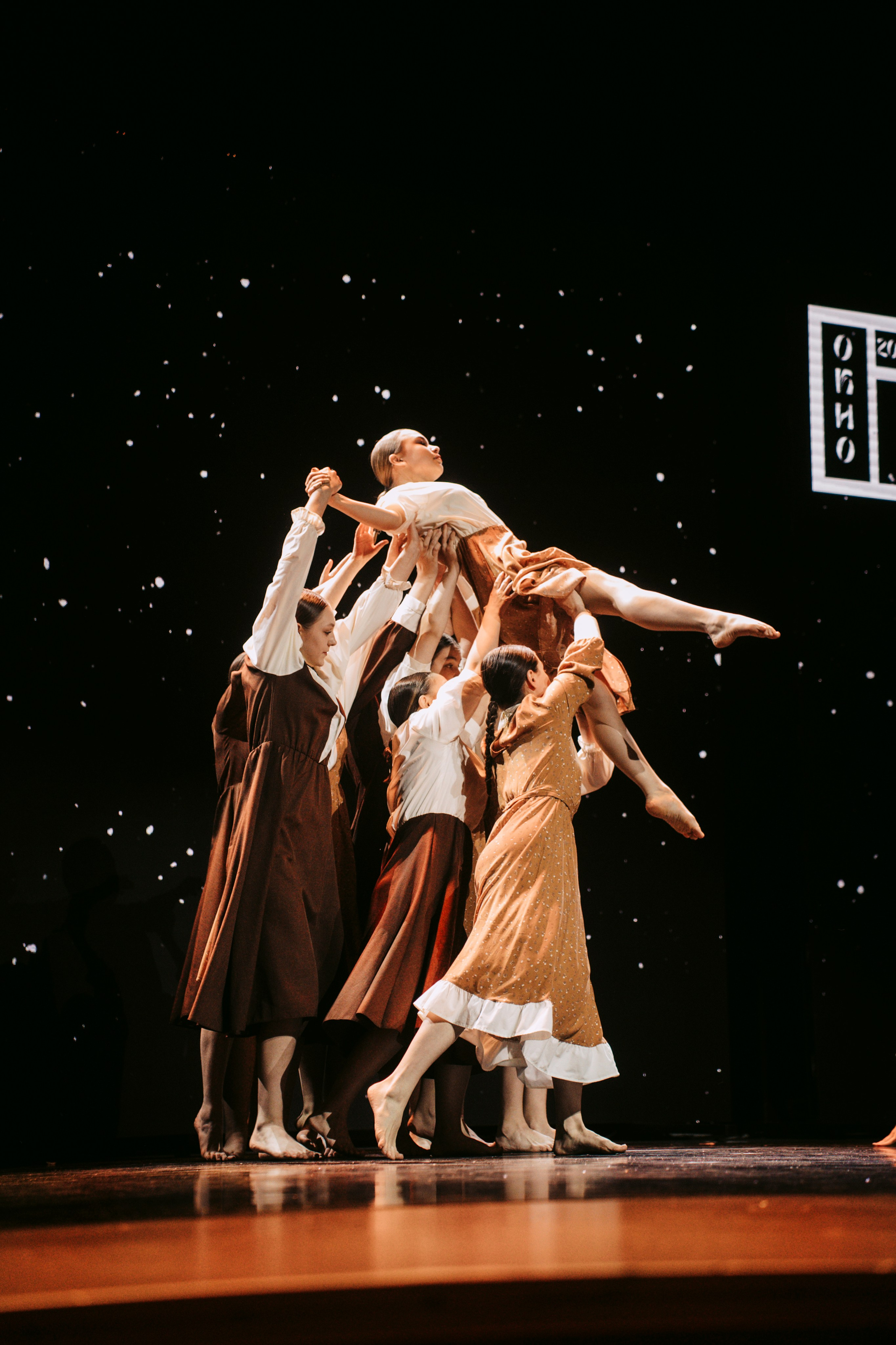 Окно. Главная