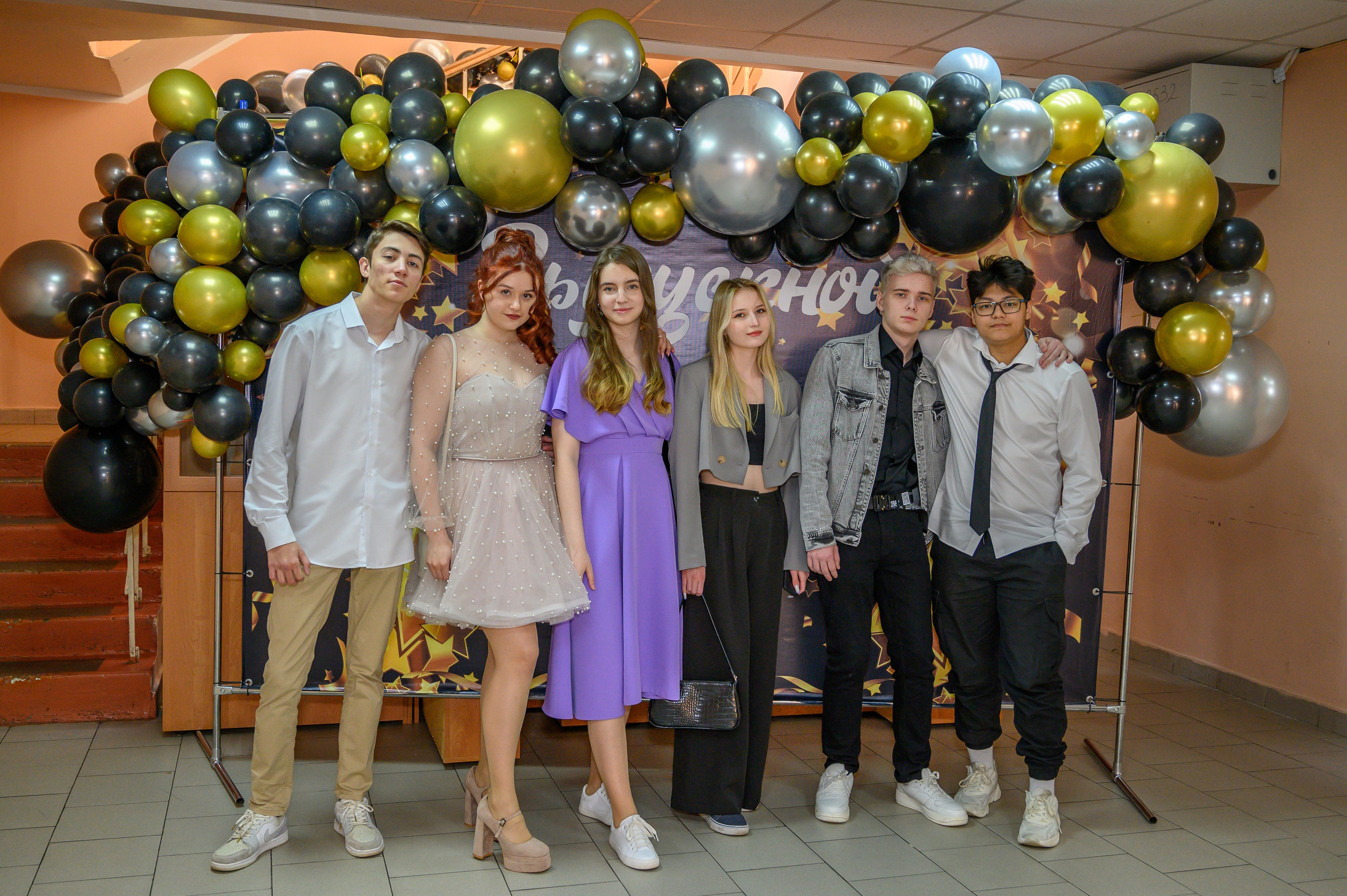 Выпускной 2023