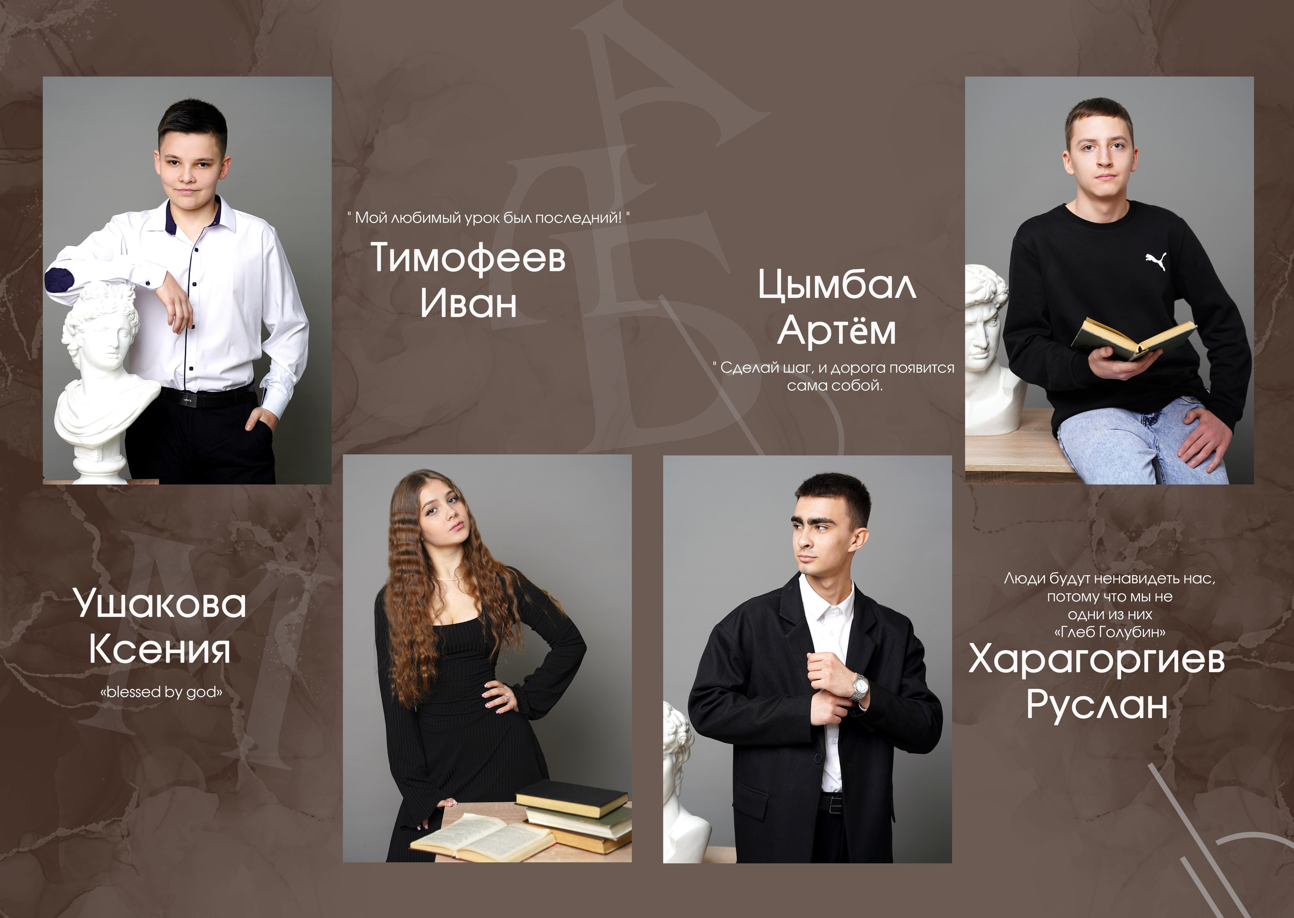 02.2.4. Дружба /старшие классы /. MEMENTO.Выпускные альбомы, школьные, юбилейные и другие книги. Ростов-на-Дону