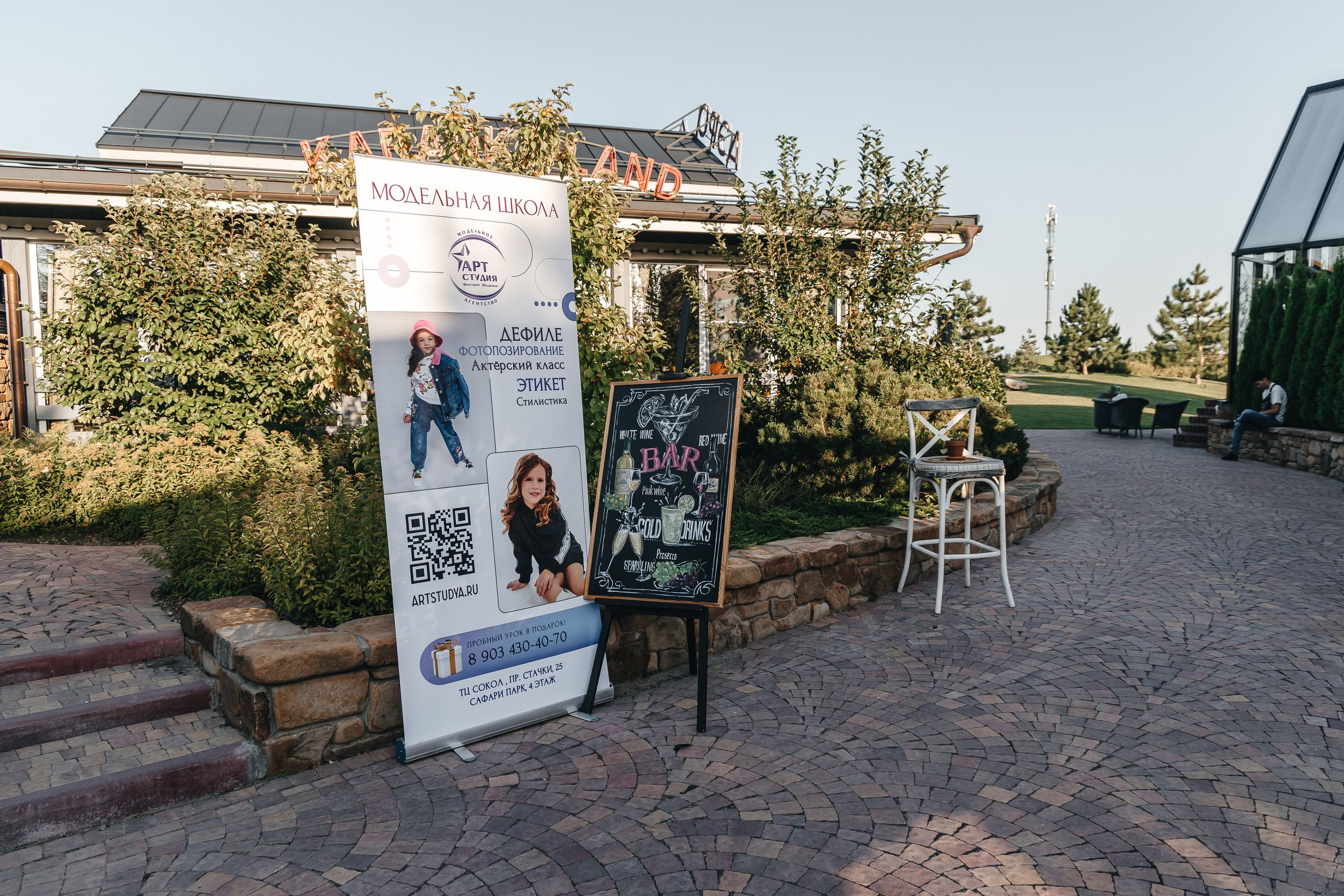 FASION PROJECT — VESHALKⱯ KIDS. Свадебный и репортажный фотограф в Ростове-на-Дону Павел Кислов