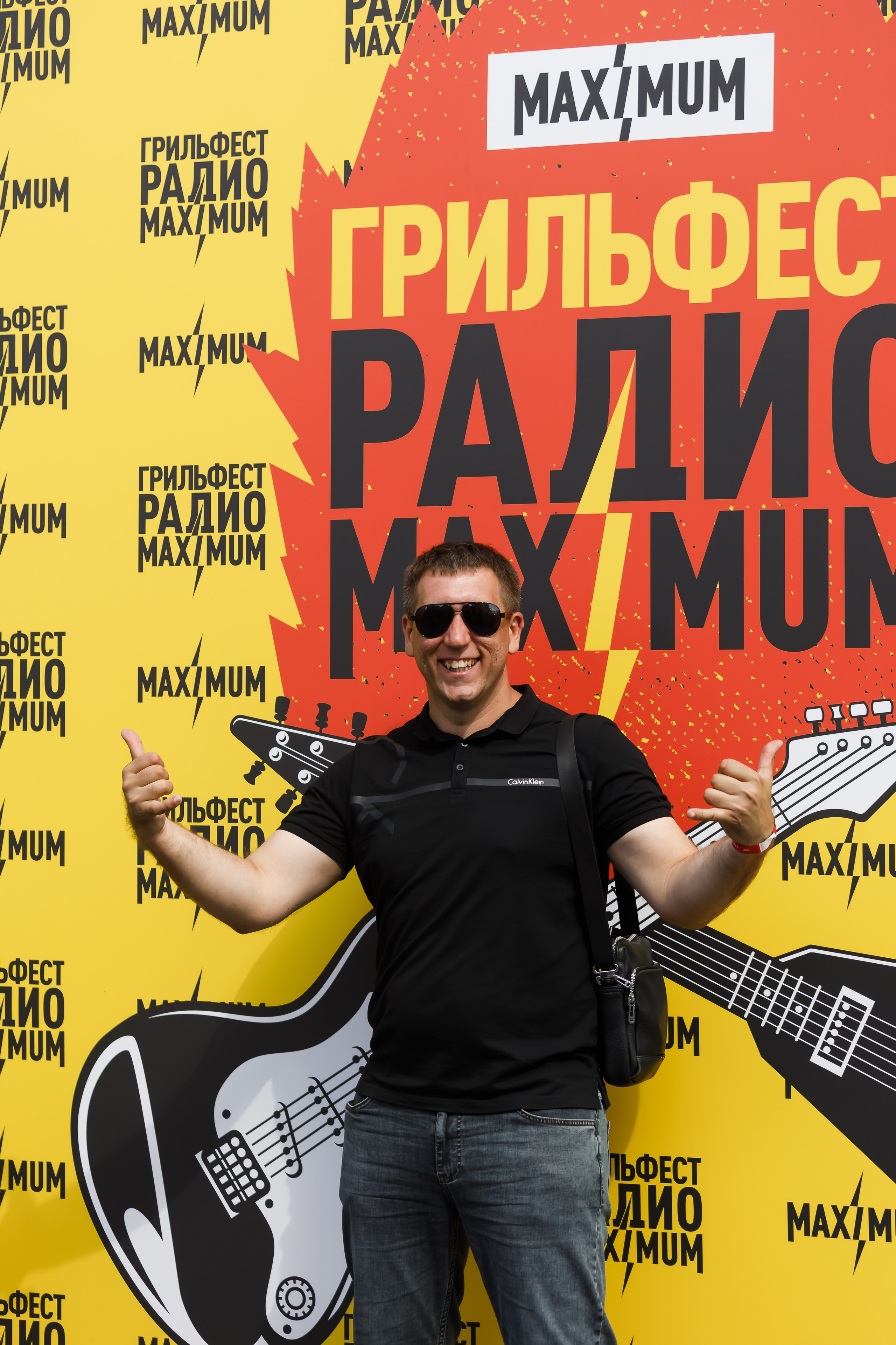 MAXIMUM ГРИЛЬ ФЕСТ 2025. Катерина Киреева — фотограф в Москве