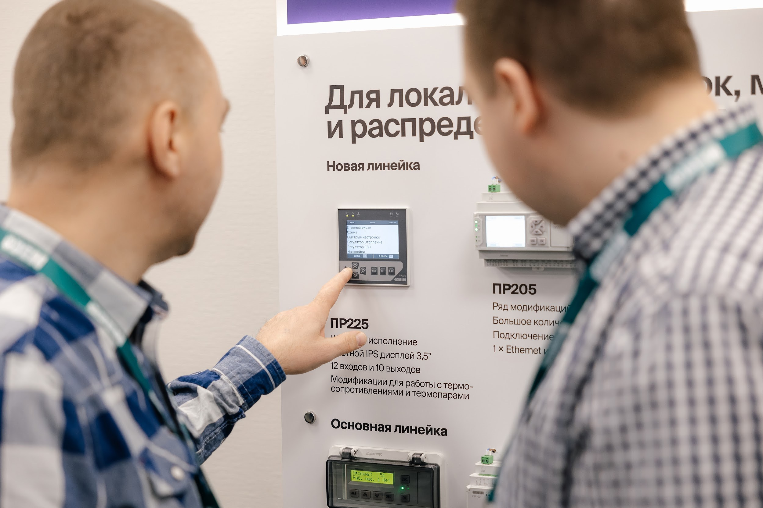 Овен. Агентство по организации мероприятий