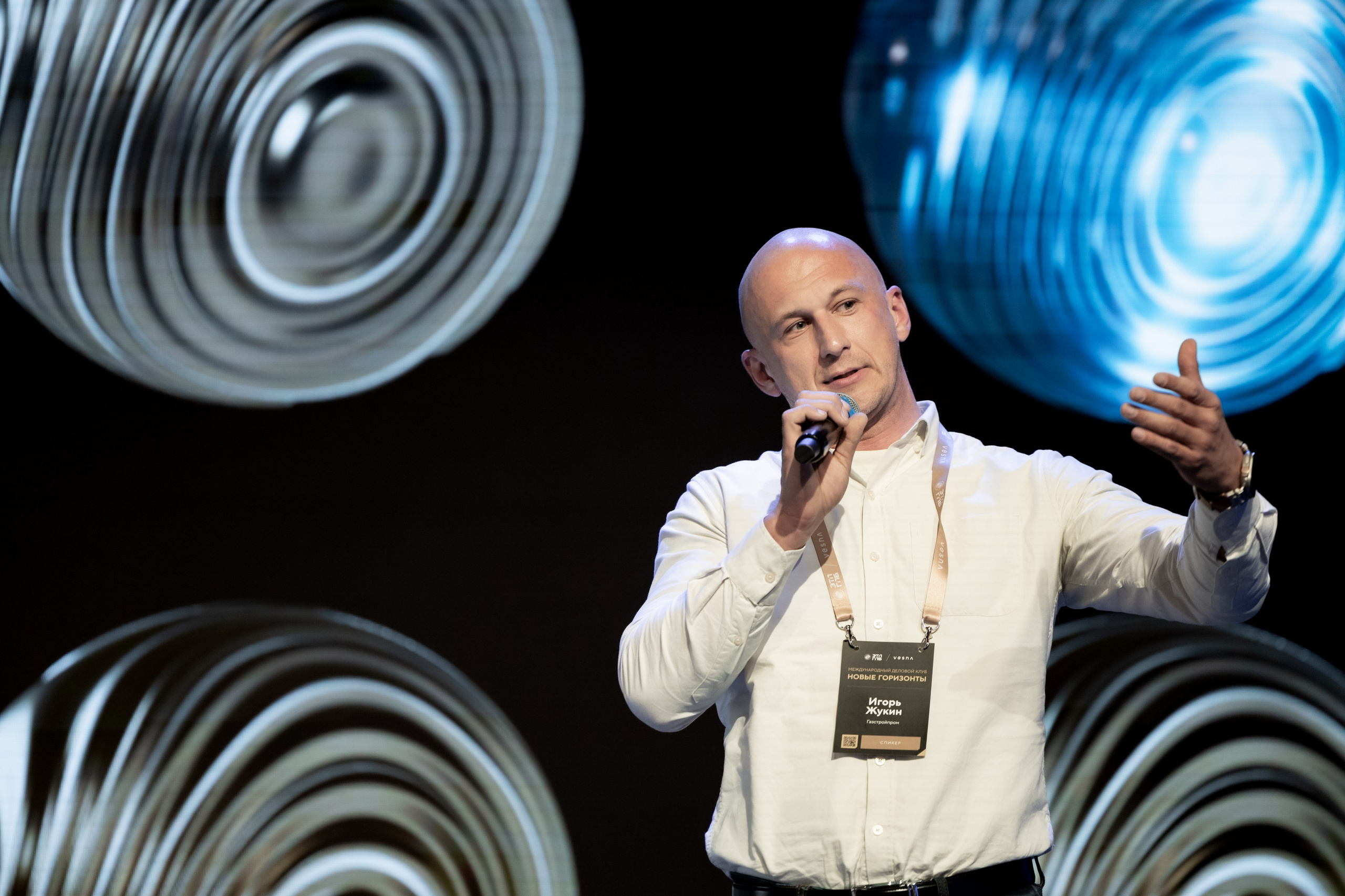 ЭТП ГПБ Кибердом. Агентство по организации мероприятий