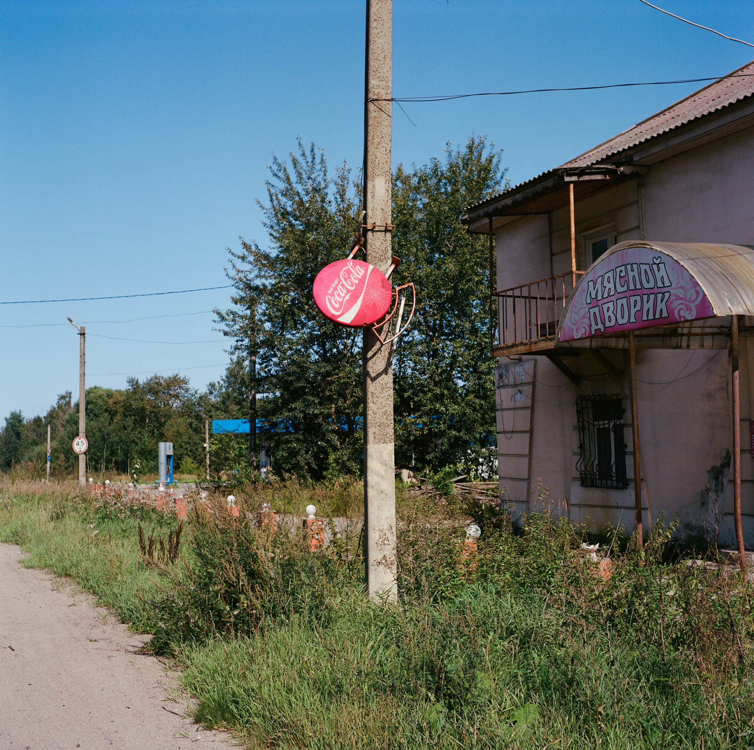 Симптом. Главная