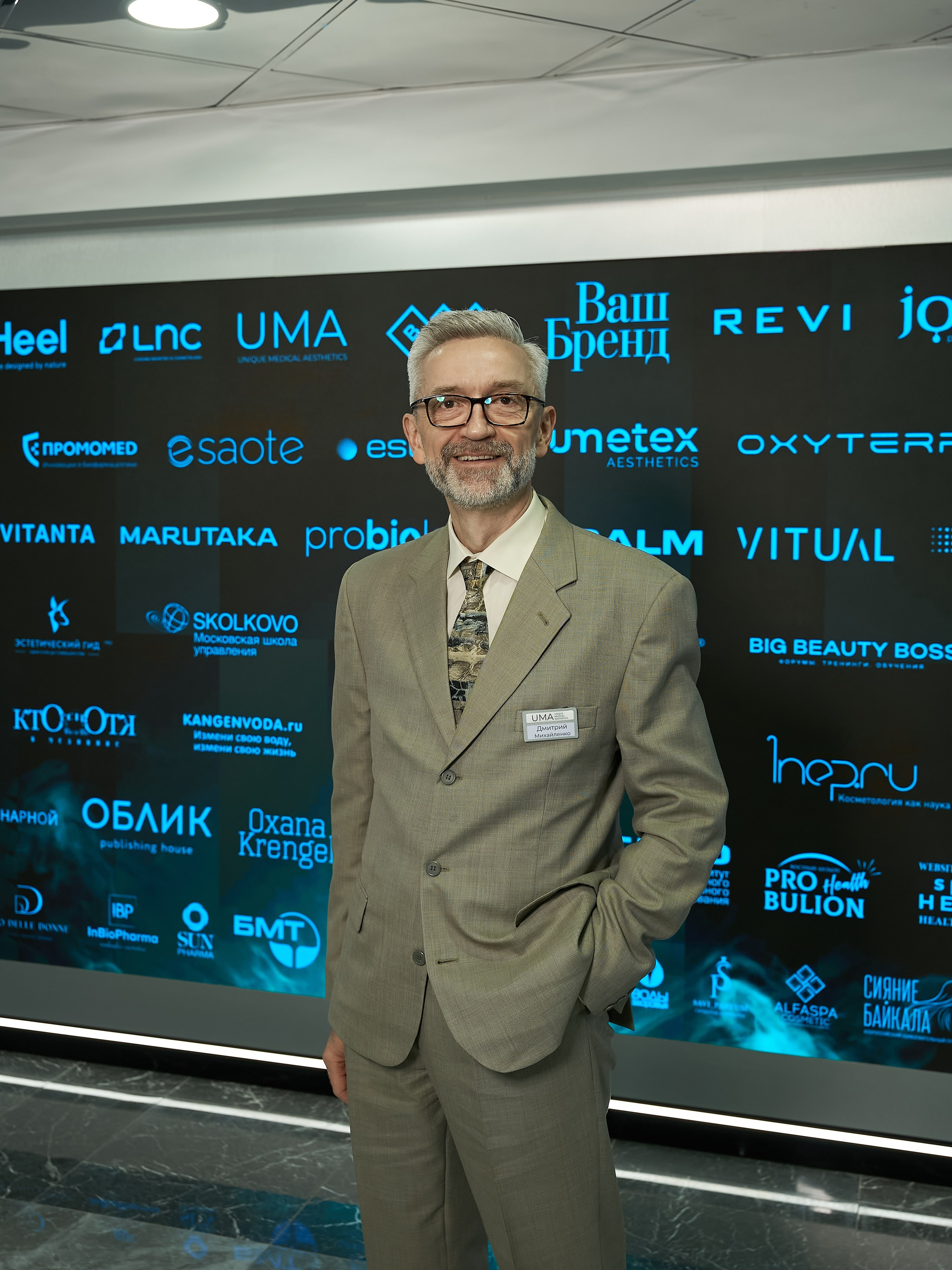 ПРЕСС ВОЛЛ. PRO-AGELESS