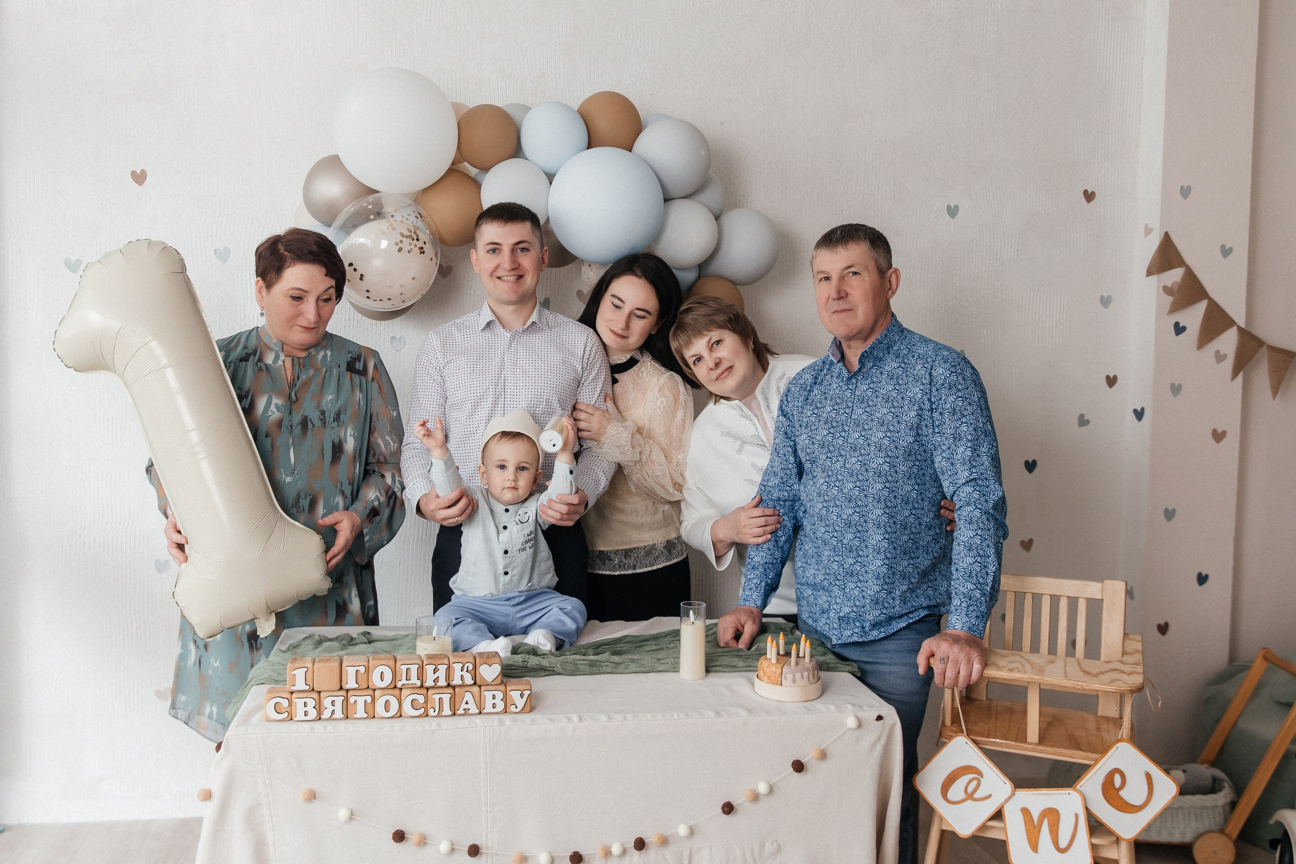 Годик Святослава