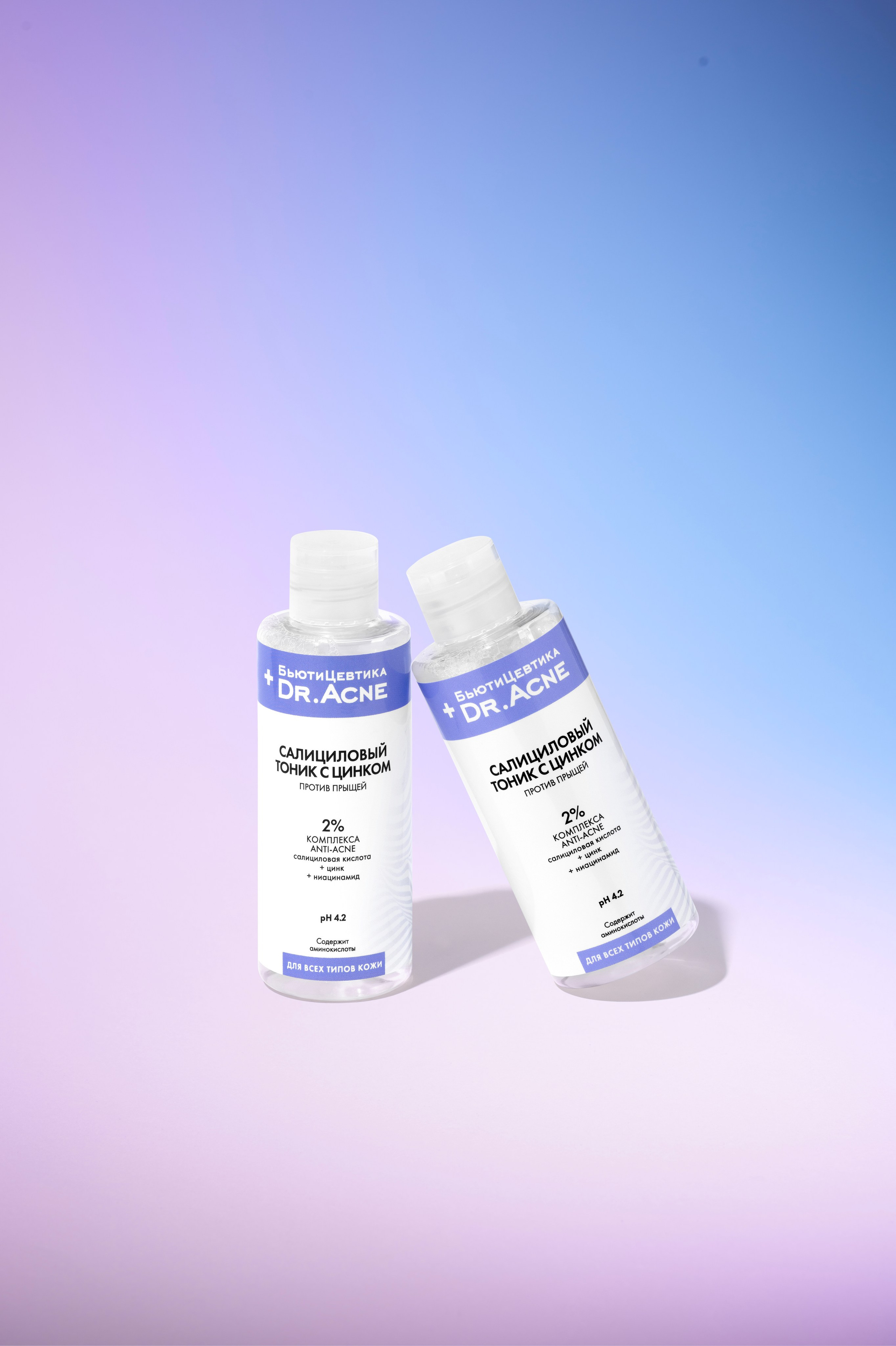 Косметика для лица. Оксана Ильенко. Предметный фотограф и сет-дизайнер, Санкт-Петербург