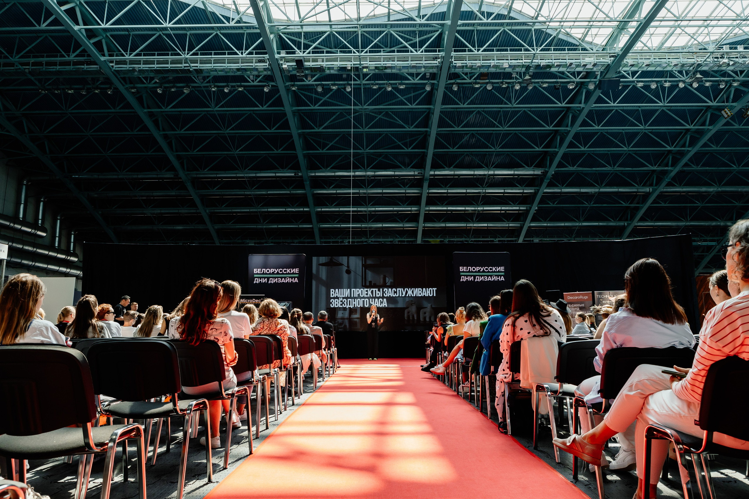 БДД'24 Виталина Ворошкевич