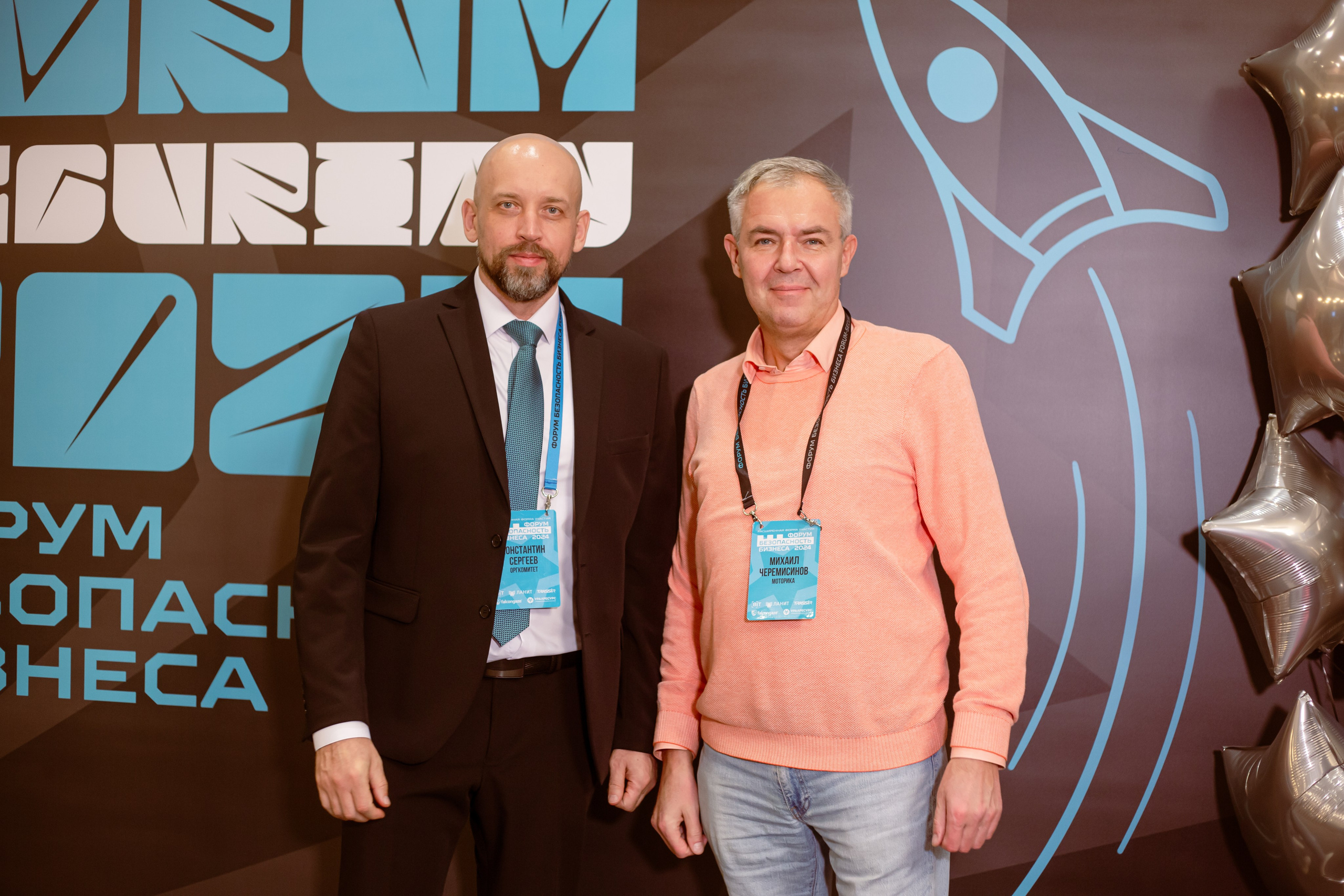 XIV Форум Безопасность бизнеса 2024. Сфера безопасности