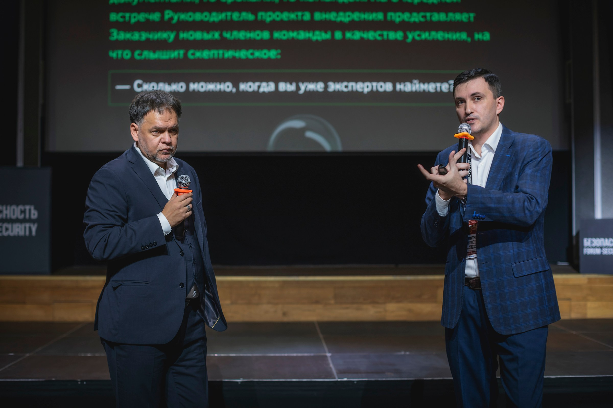 XIII Форум Безопасность бизнеса 2023. Сфера безопасности