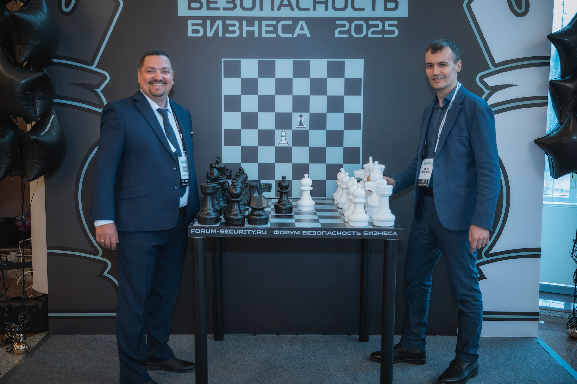 XV Форум «Безопасность бизнеса» 2025. Сфера безопасности