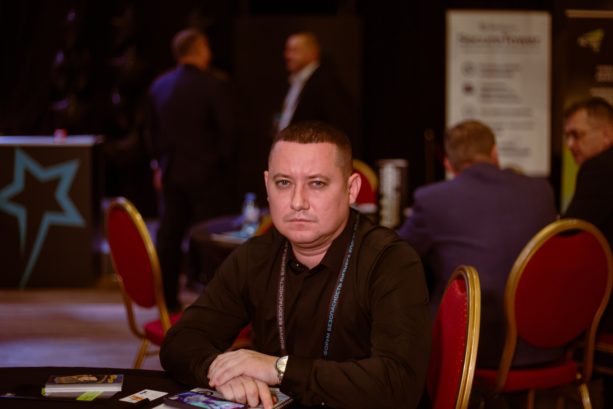 XIV Форум Безопасность бизнеса 2024. Сфера безопасности