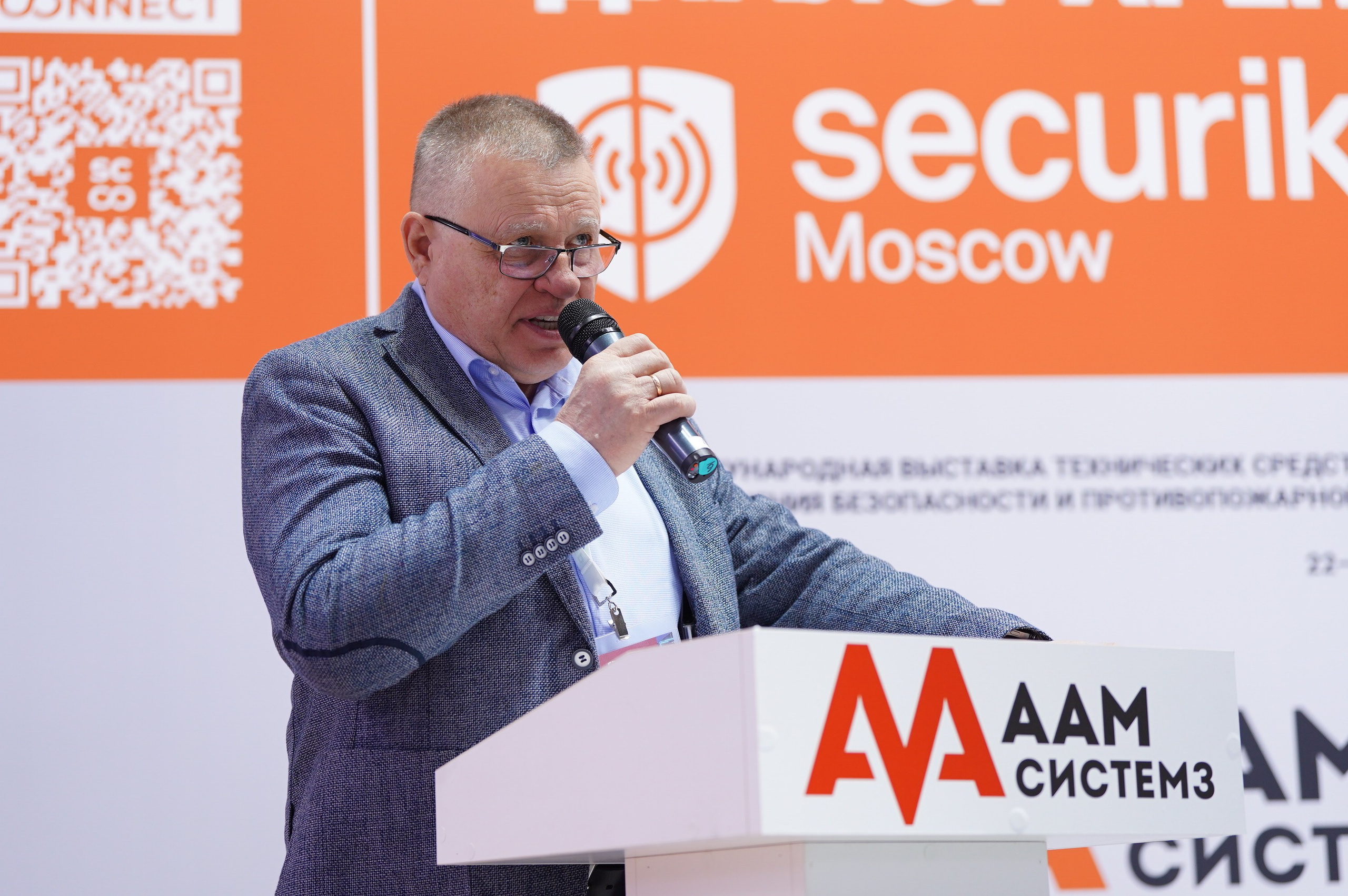 РГ «ЭБ в ритейле» при ТПП РФ 2026. Сфера безопасности