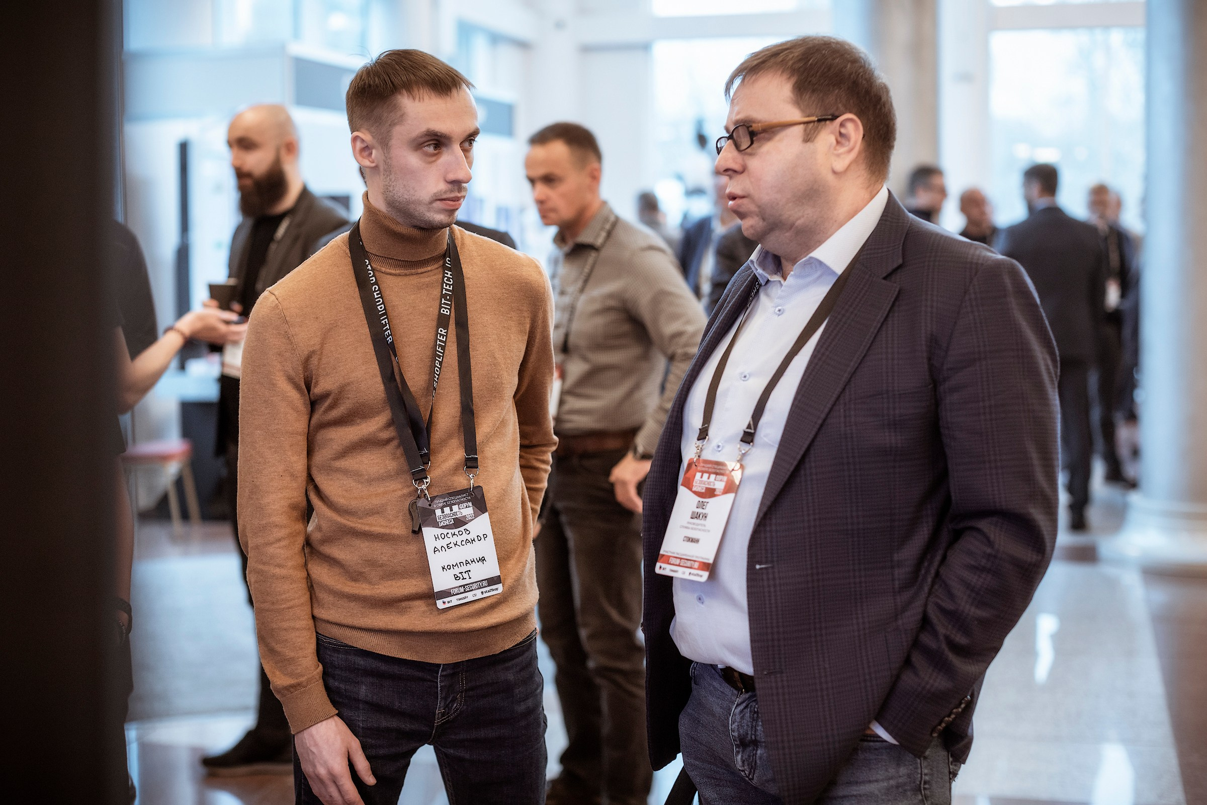 XII Форум Безопасность бизнеса 2022. Сфера безопасности