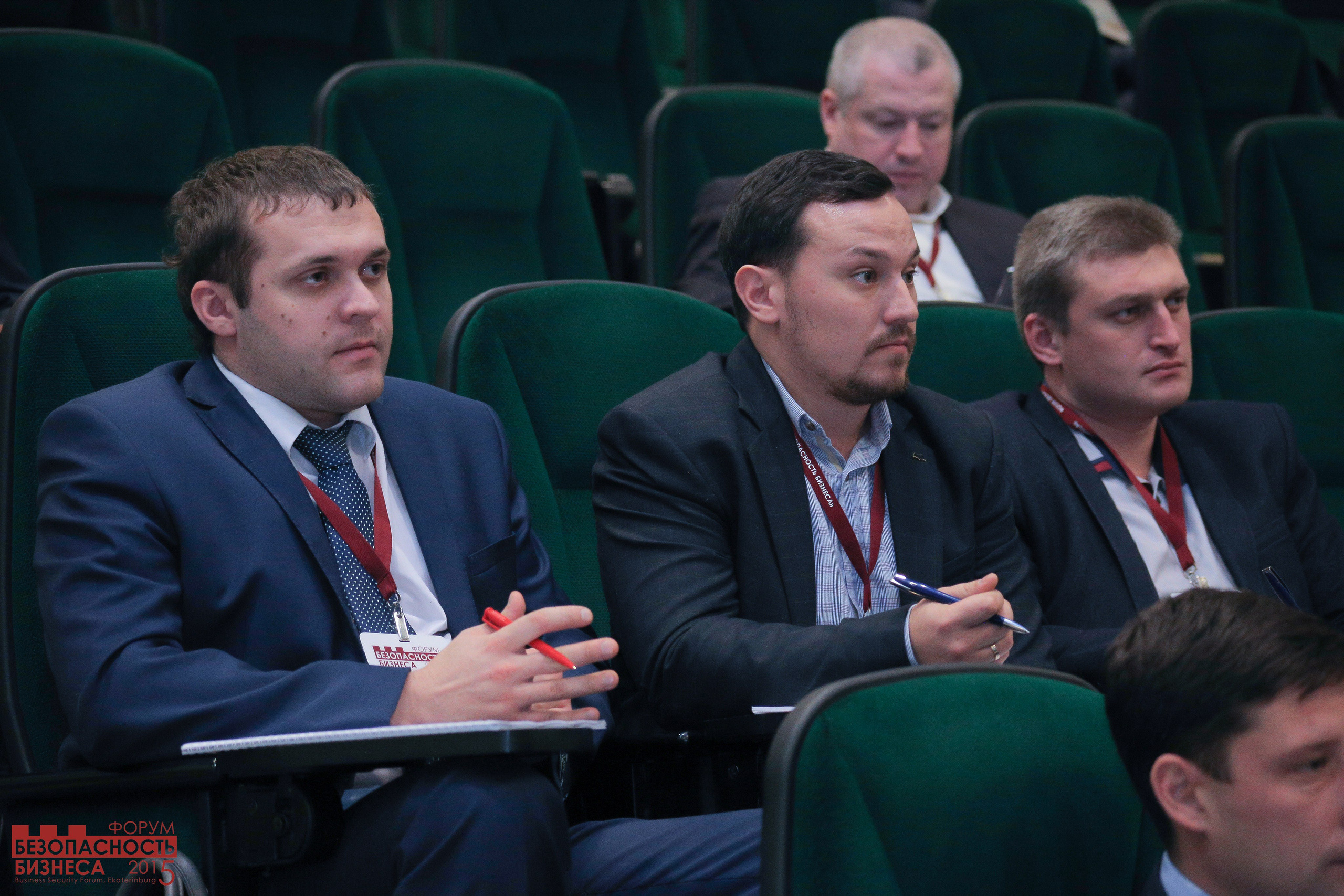 V Форум Безопасность бизнеса 2015. Сфера безопасности