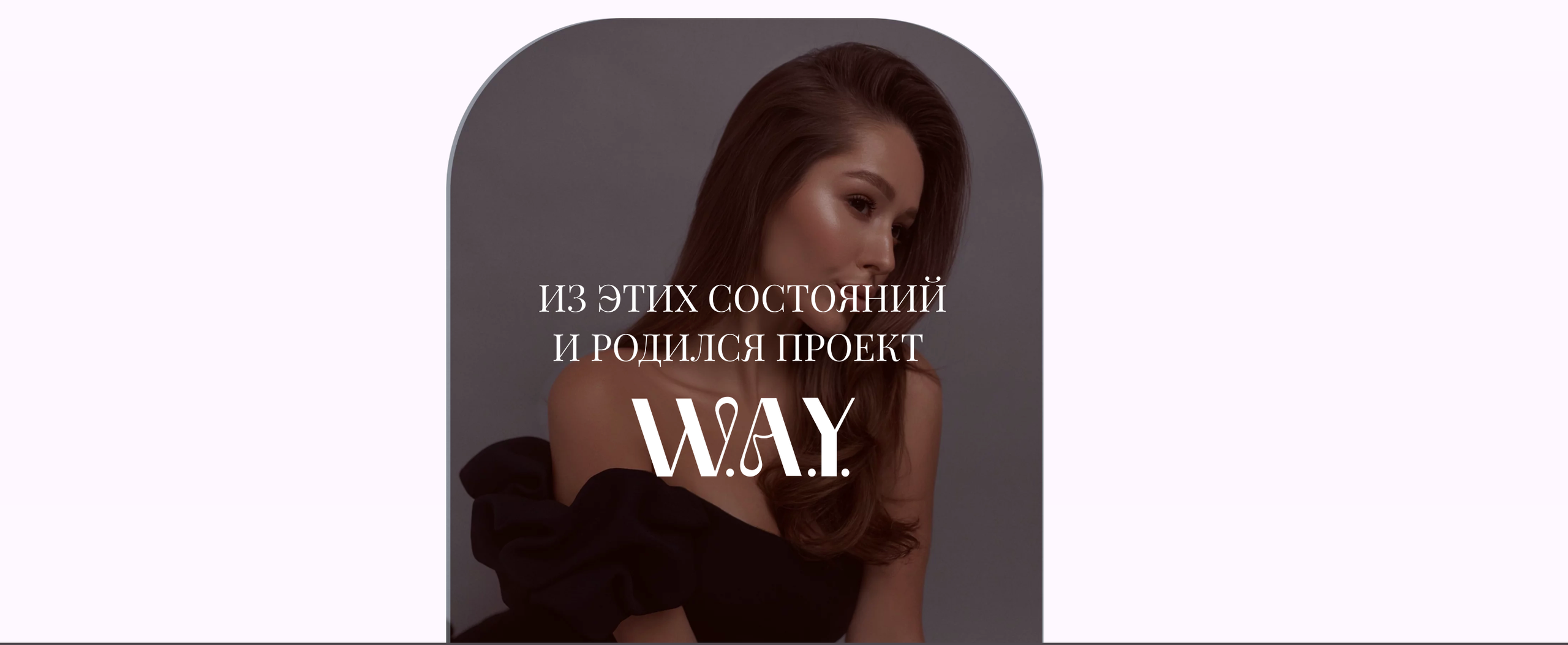 Лера Кашапова / съемка под запуск. Фоттéтика / фотоагентство в москве / фотограф москва