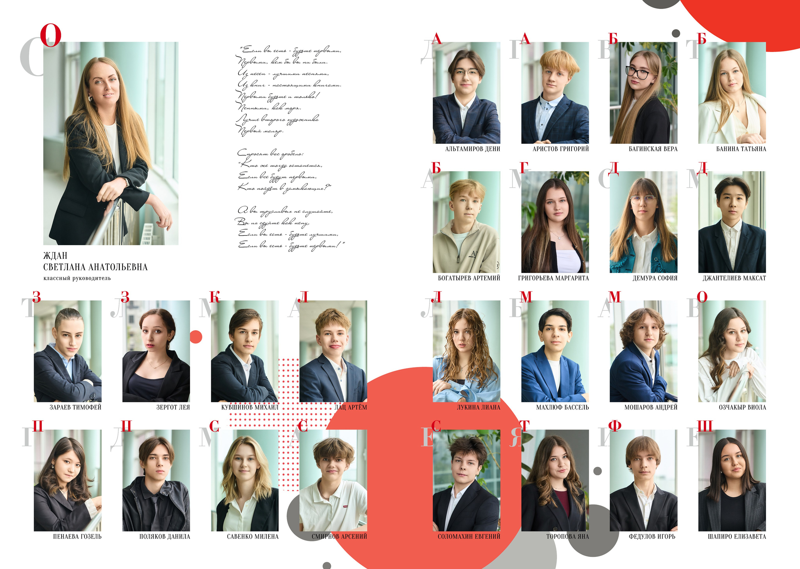СТАРШАЯ ШКОЛА. Анна Белашова ВЫПУСКНЫЕ АЛЬБОМЫ, фото и видеосъёмка