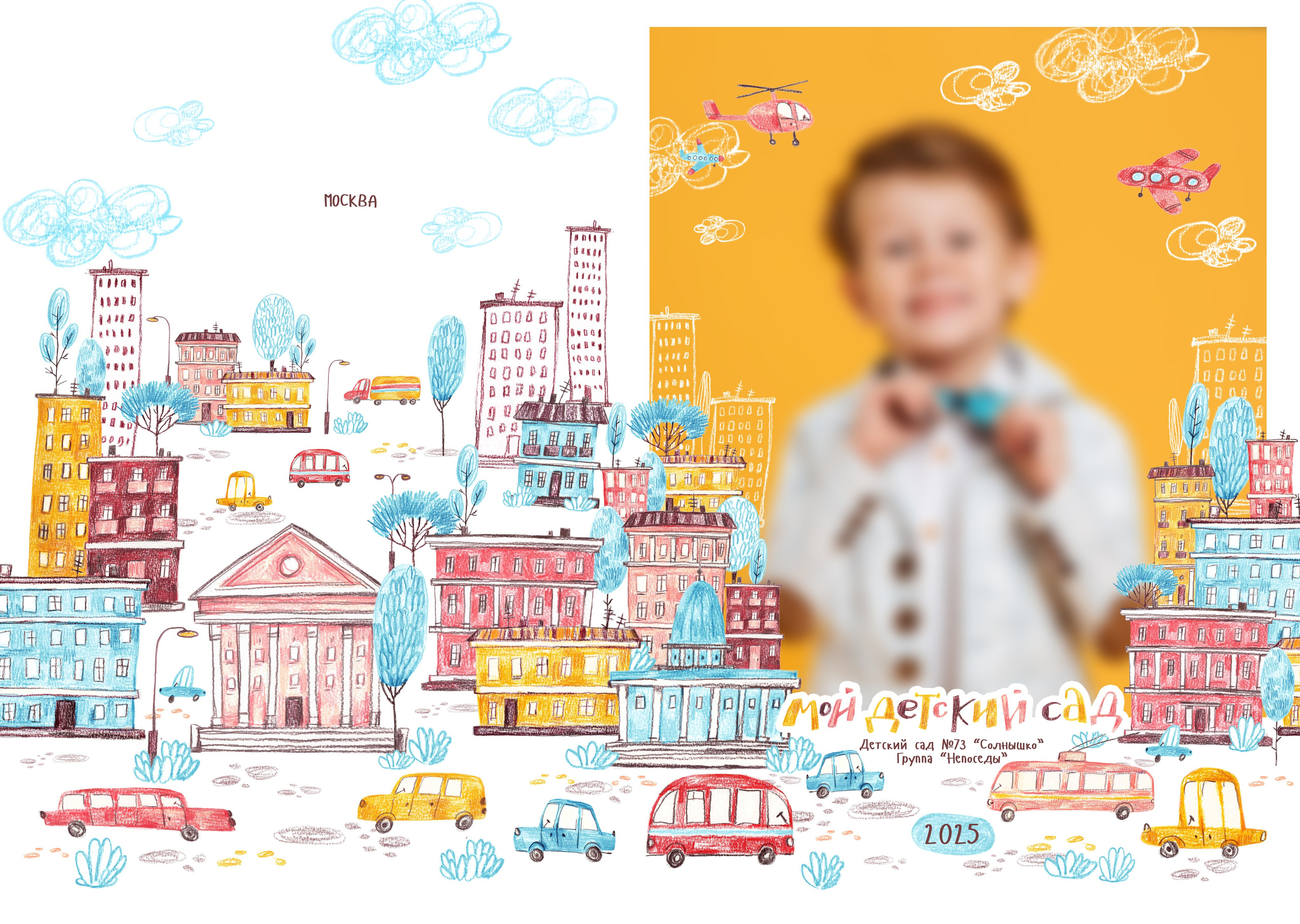 «Городок». Школьный фотограф в Валуйках. Фотосессии для выпускников и изготовление выпускных альбомов в городе Валуйки и в Белгородской области