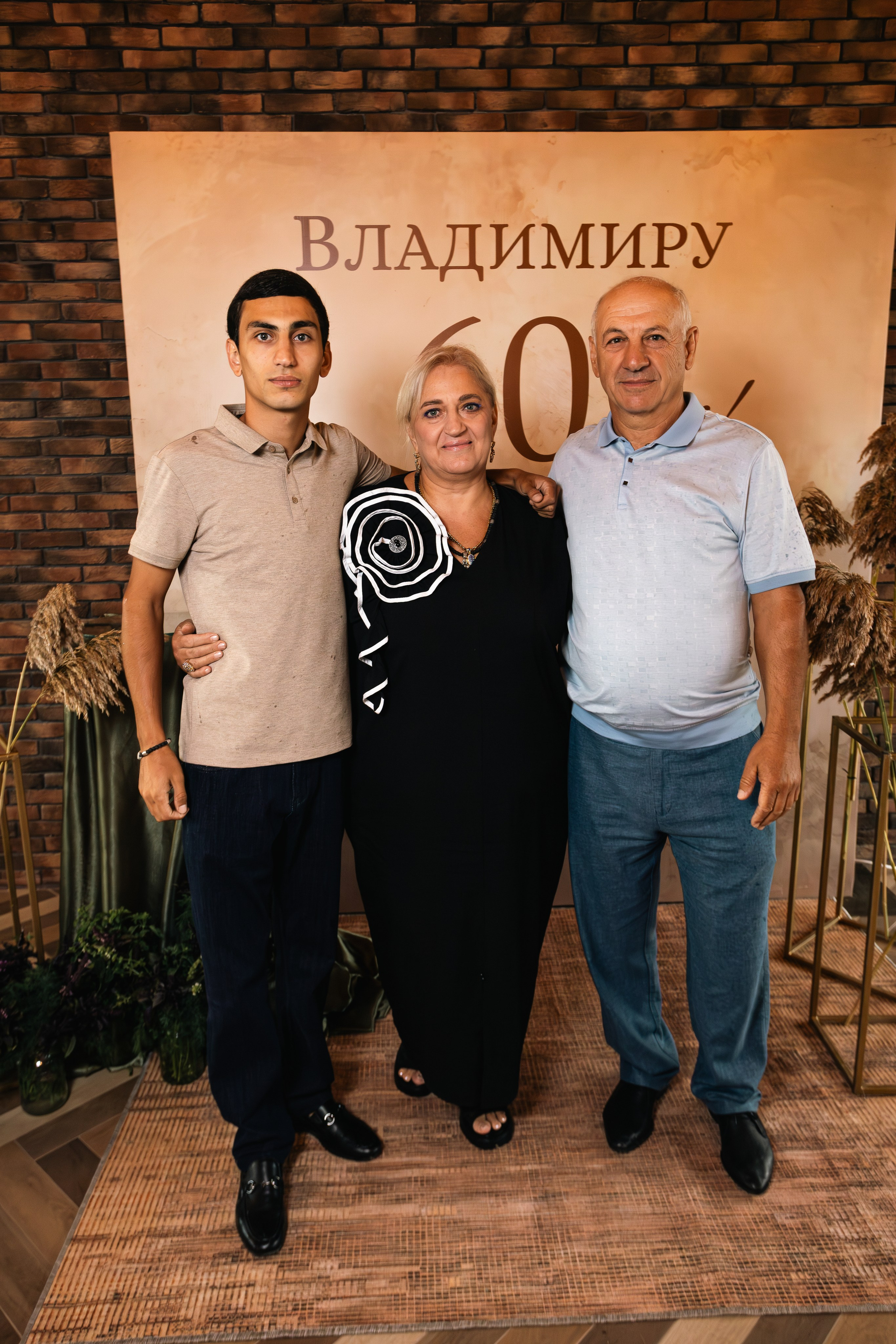 Юбилей Владимир 60 лет. Репортажный фотограф Анапа