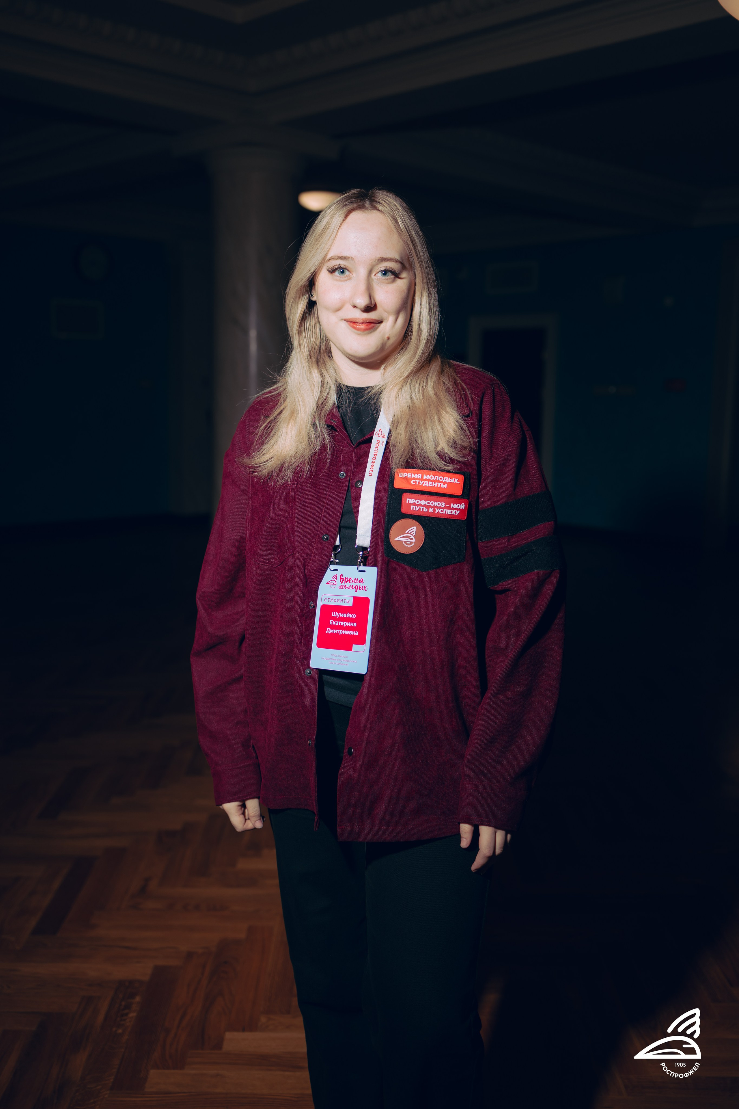 Время молодых. Студенты 2025. Ytsaot — фотограф в Хабаровске Максим Ткачев