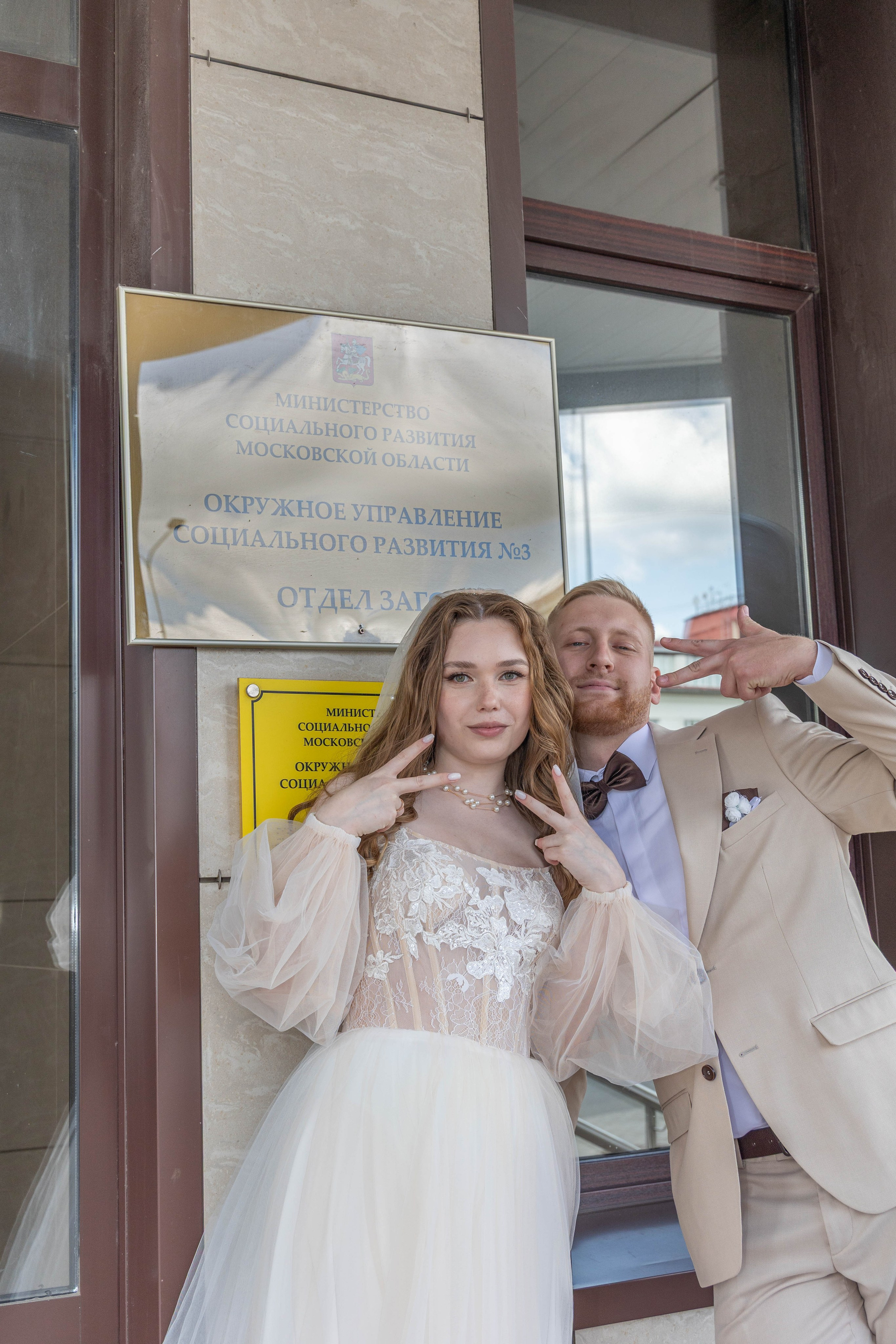 Свадебная фотосессия свадебный фотограф Татьяна Марсуверских свадебная фотопрогулка Москва Жуковский. Фотограф для маркетплейсов, фотоуслуги в Жуковском Татьяна Марсуверских