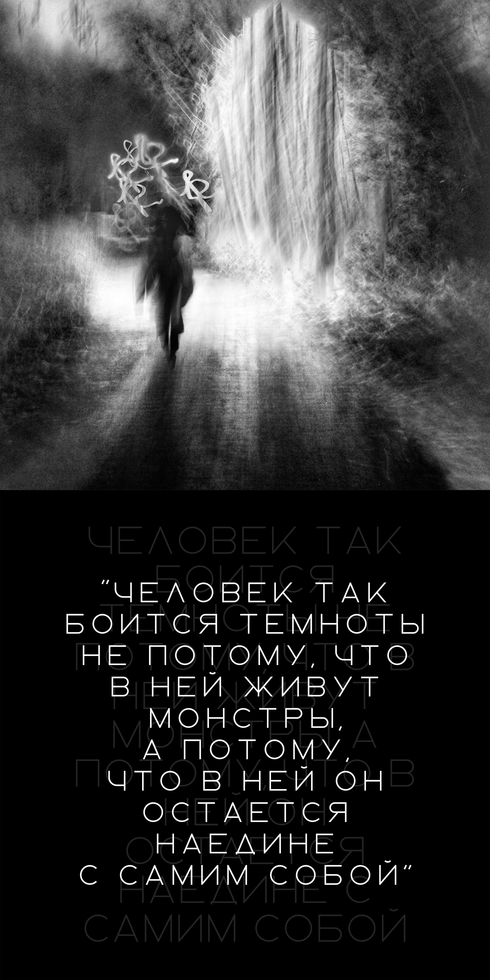 МЕТАГРАФИЯ МЕТИДЫ. Metagraphy