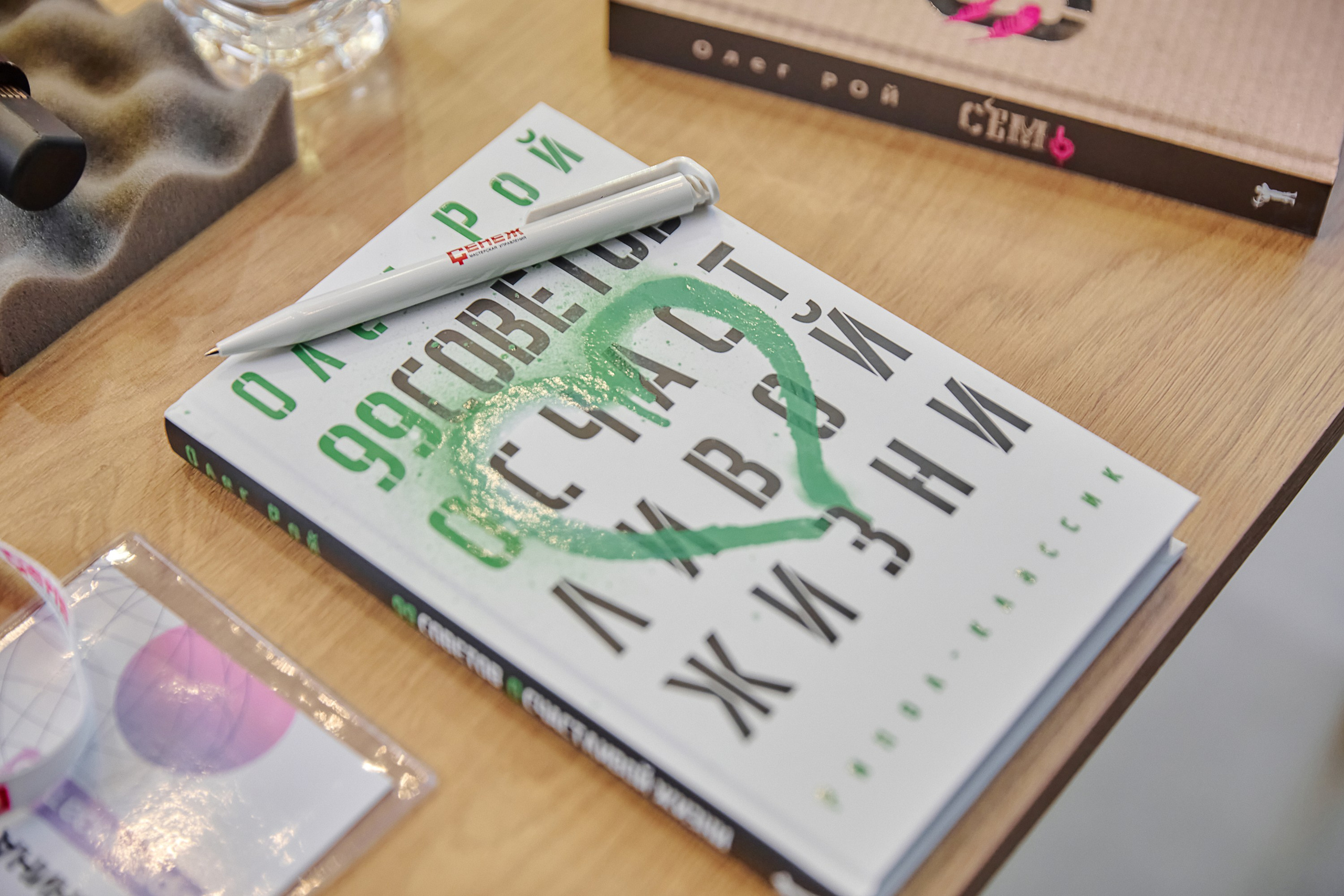 Фотограф фотосессия. Сидоров Андрей Николаевич фотограф в Москве и Новосибирске