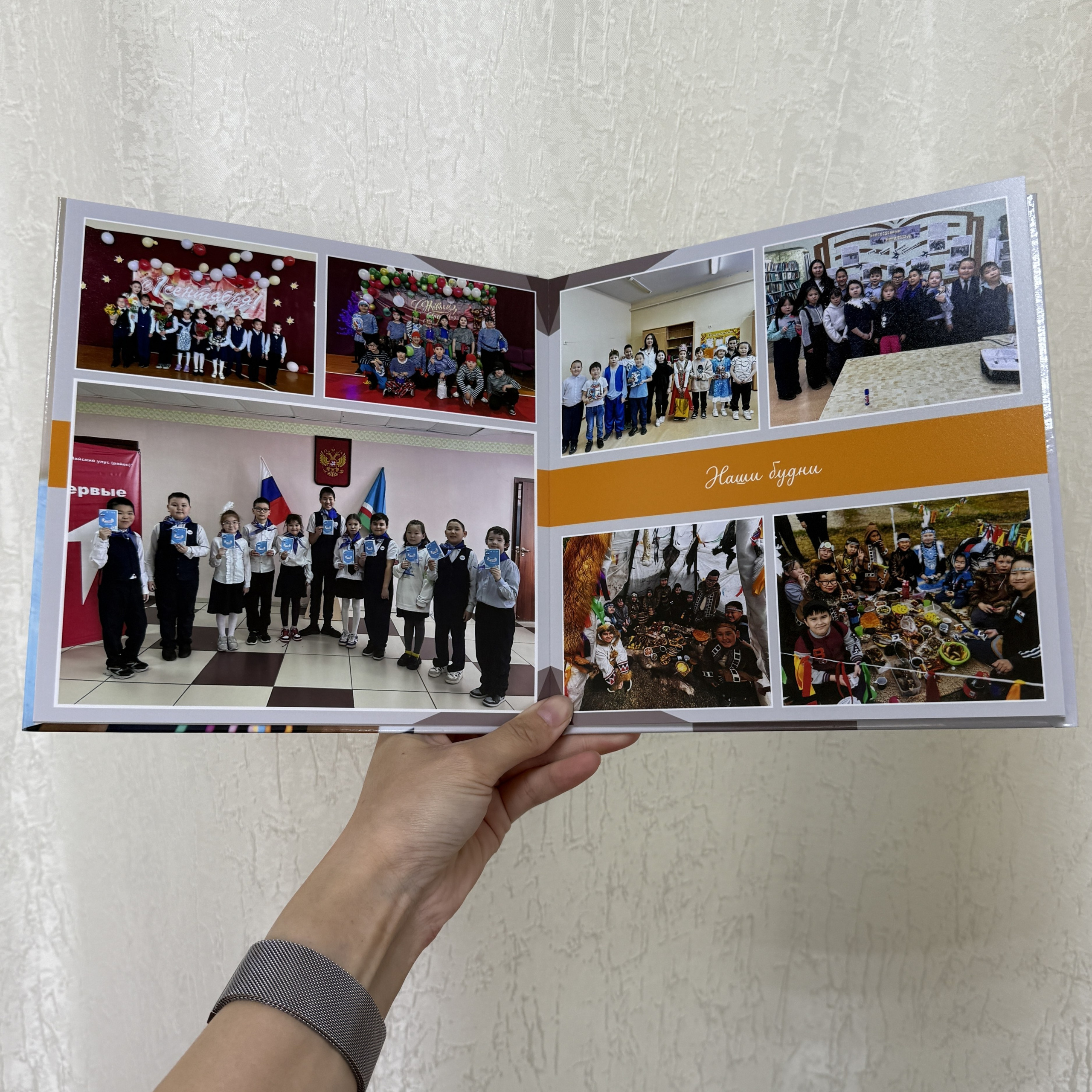 Фотокнига 20×20 — 5 разворотов. ФОТОГРАФ в Якутске Сардана Баишева