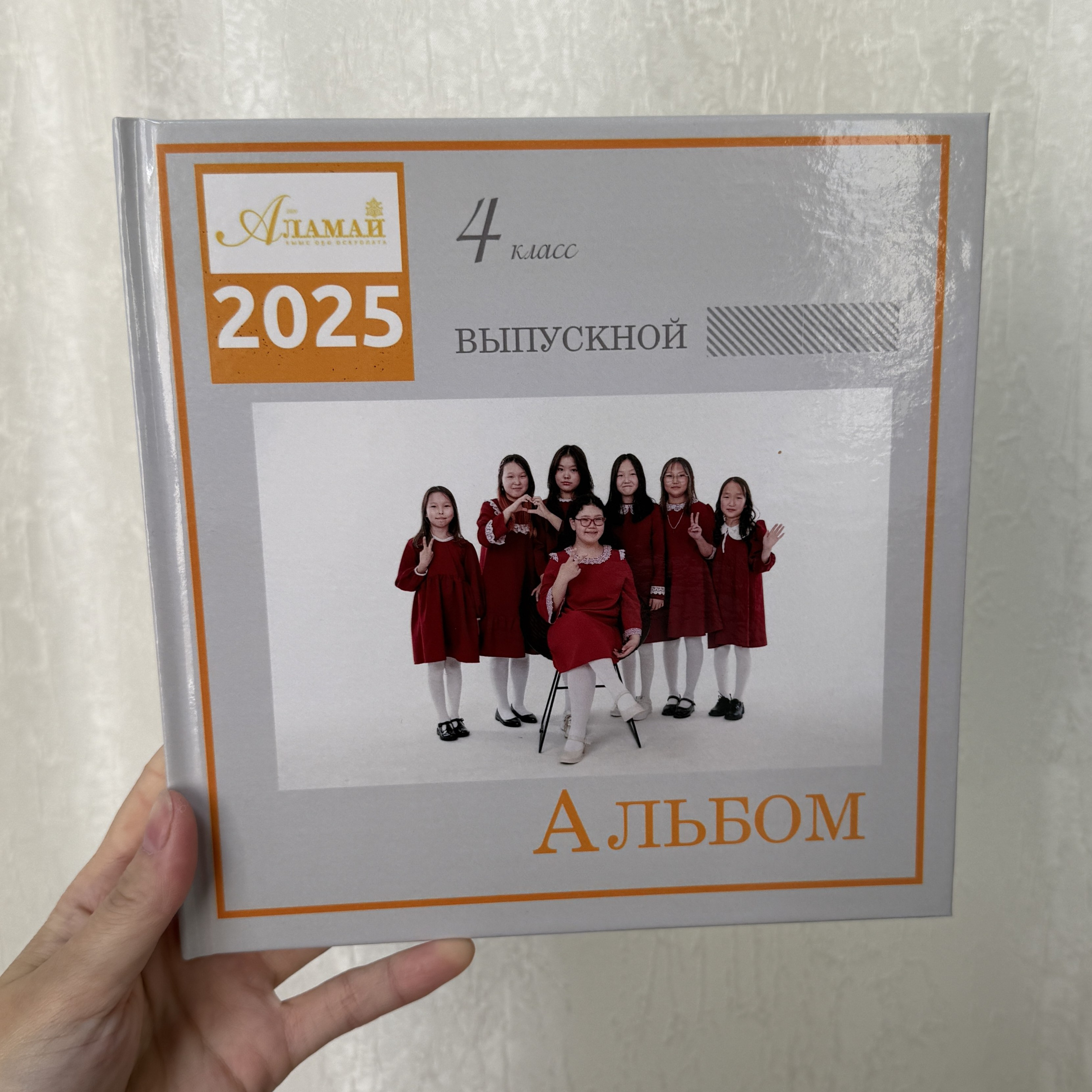 Фотокнига 20×20 — 5 разворотов. ФОТОГРАФ в Якутске Сардана Баишева