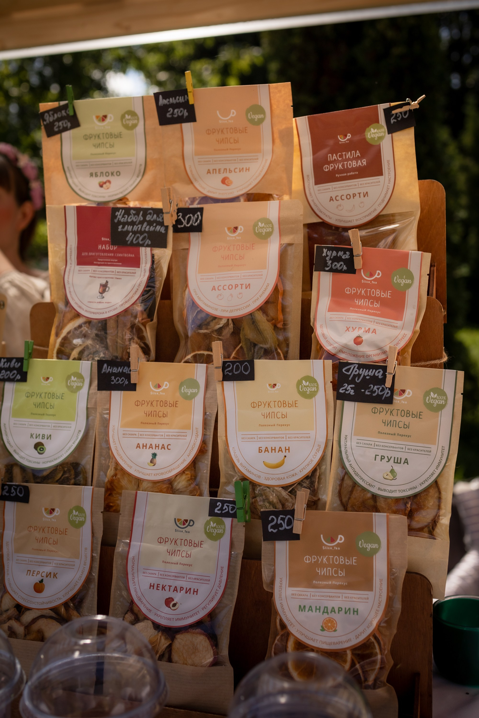 ЛУКОВ ФЕСТ 2024 ДЕНЬ 1. Главная