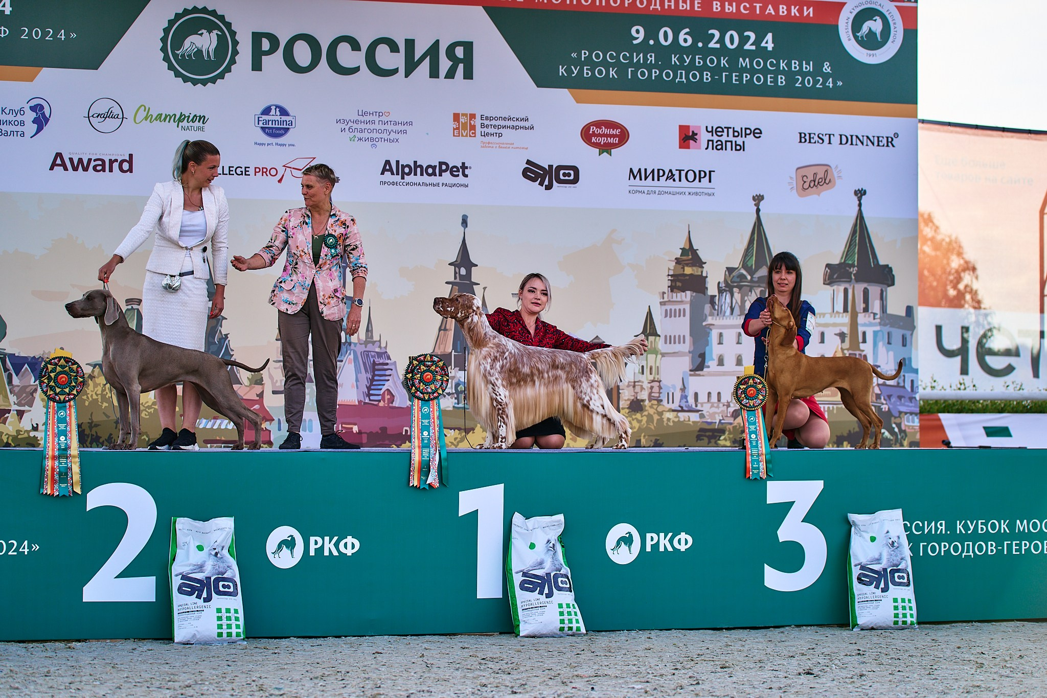 08.06.2024 «РОССИЯ. КУБОК РКФ 2024»