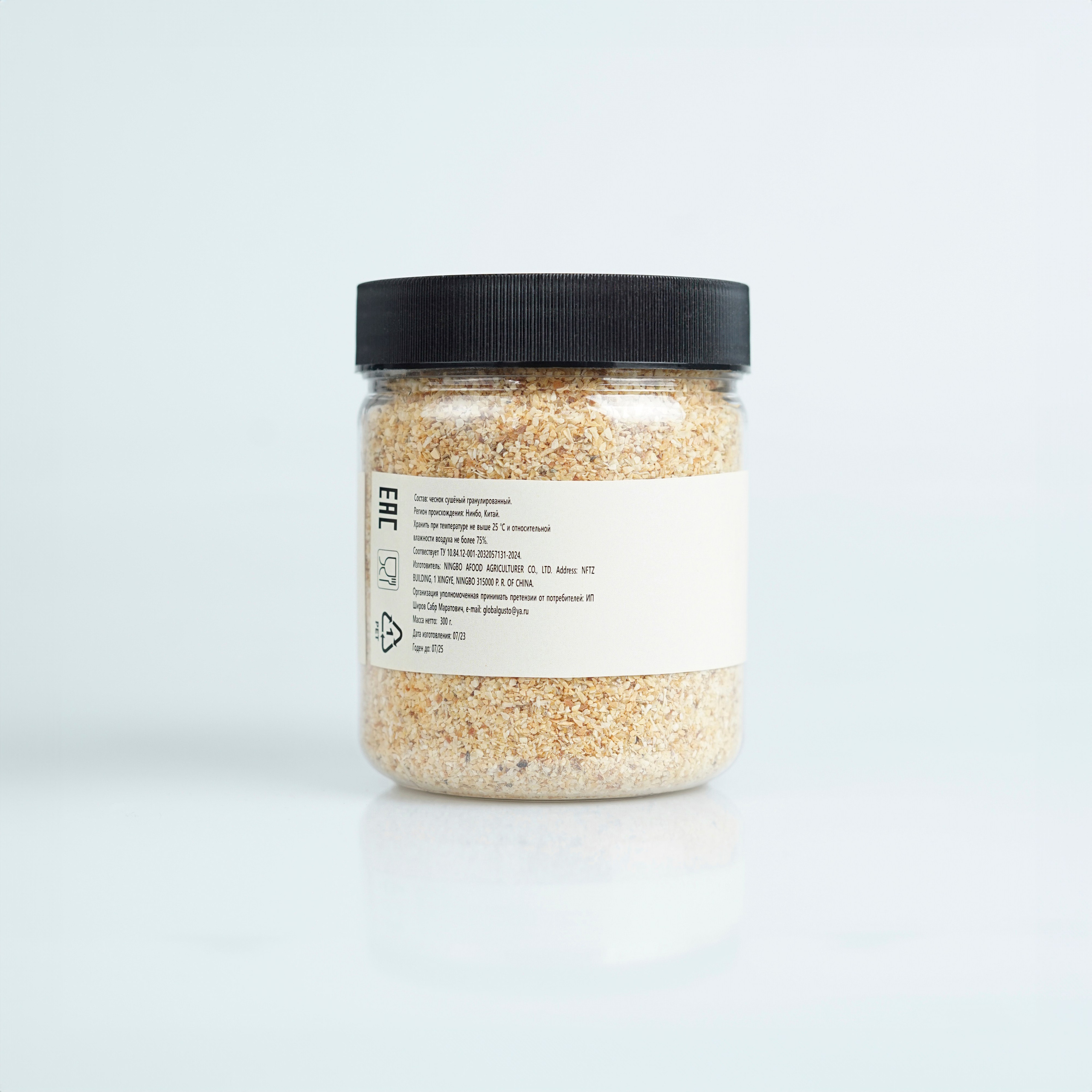 Специи. Концептуальный фотограф Шлыкова Ольга