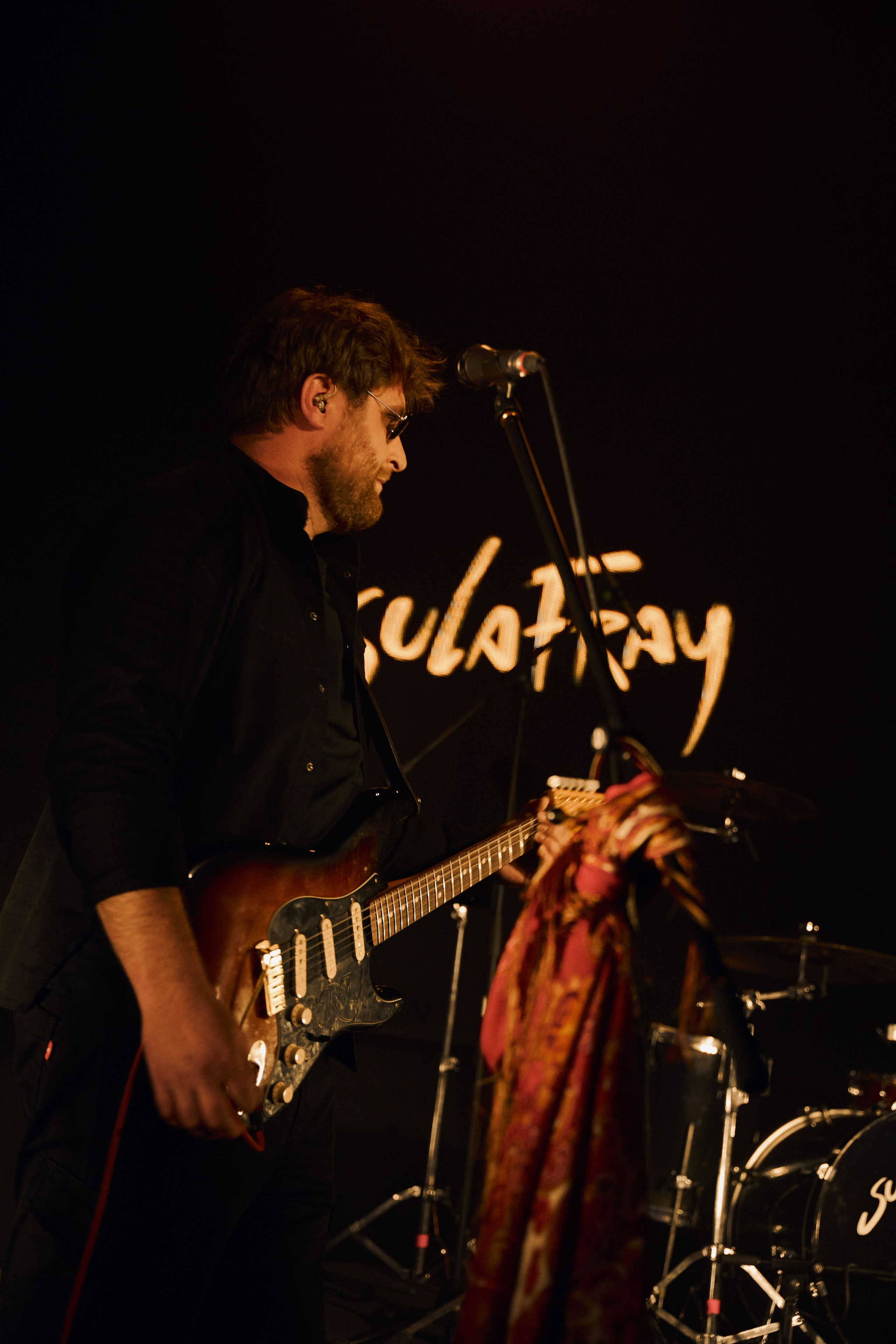 Sula Fray. Главная