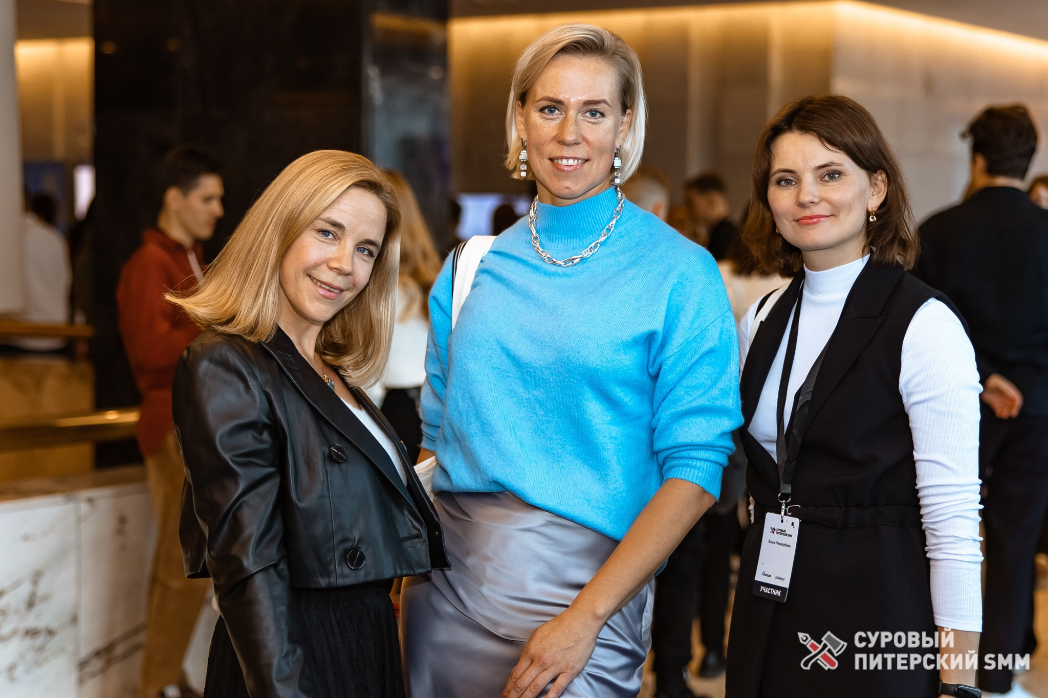 Репортаж конференции «Суровый Питерский SMM». Фотограф в Санкт-Петербурге Ефремова Наталья