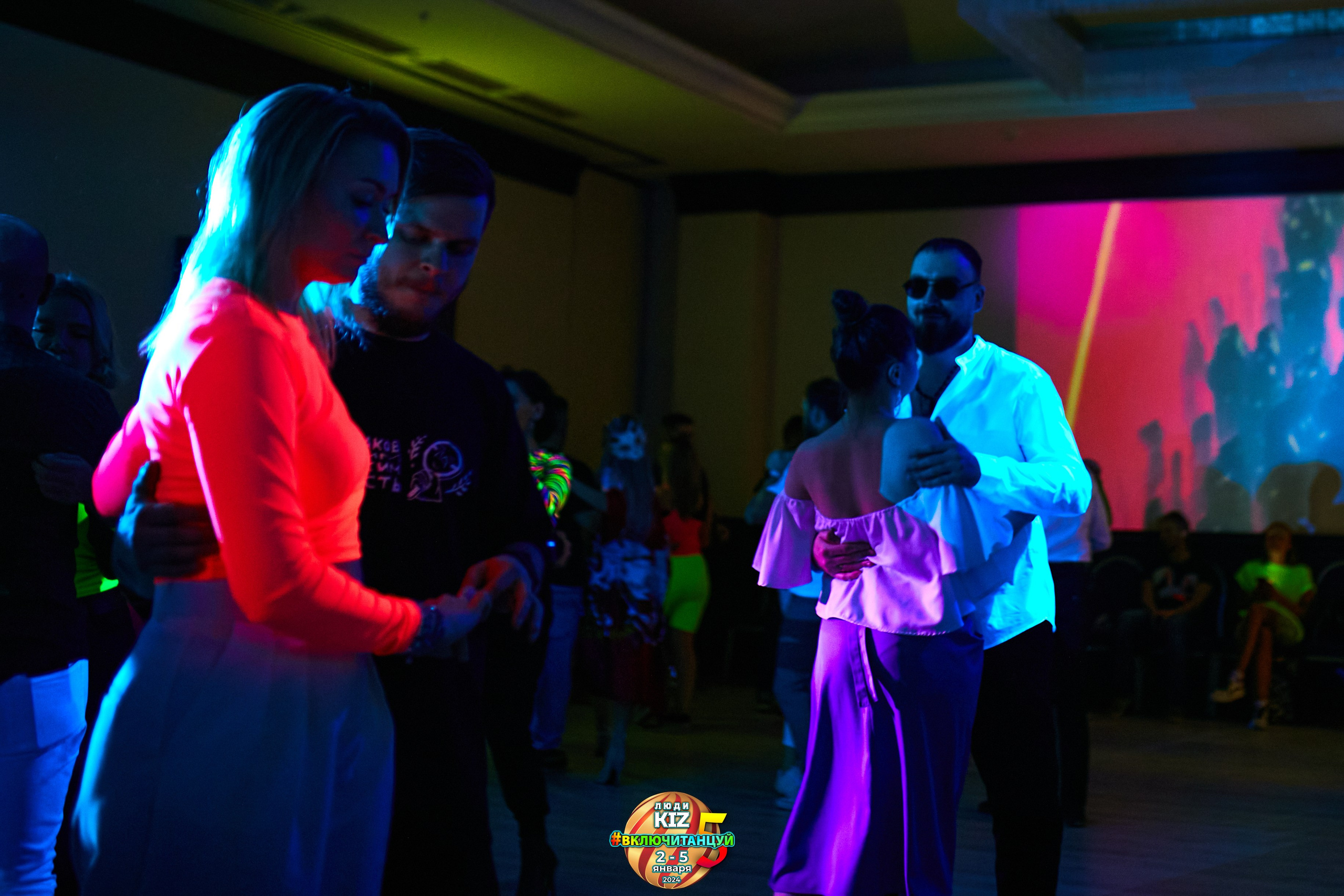 Neon Party Люди Киз. Свадебный фотограф