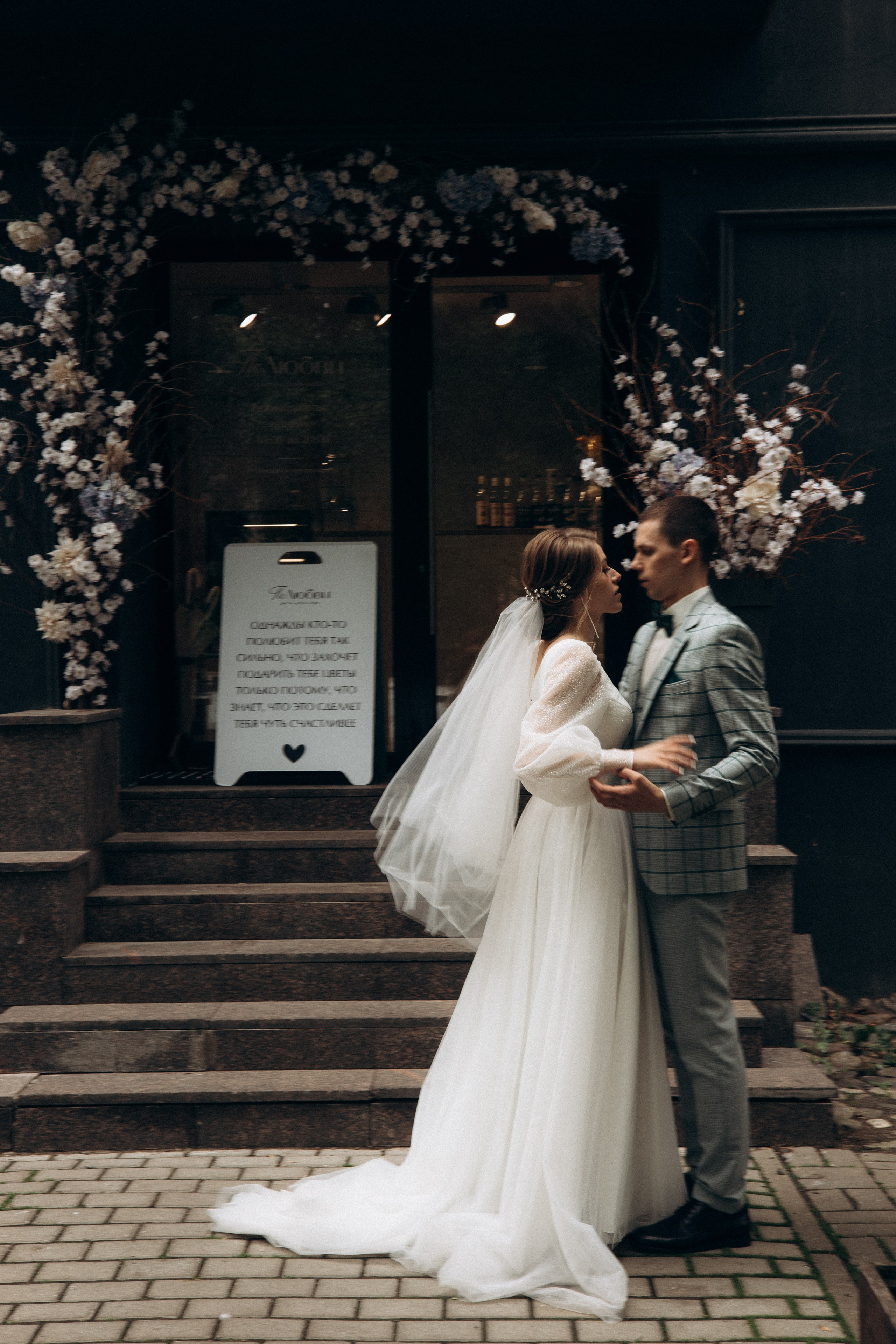 Настя и Андрей. Снимаю истории про вас. Фотограф Наталья Кац