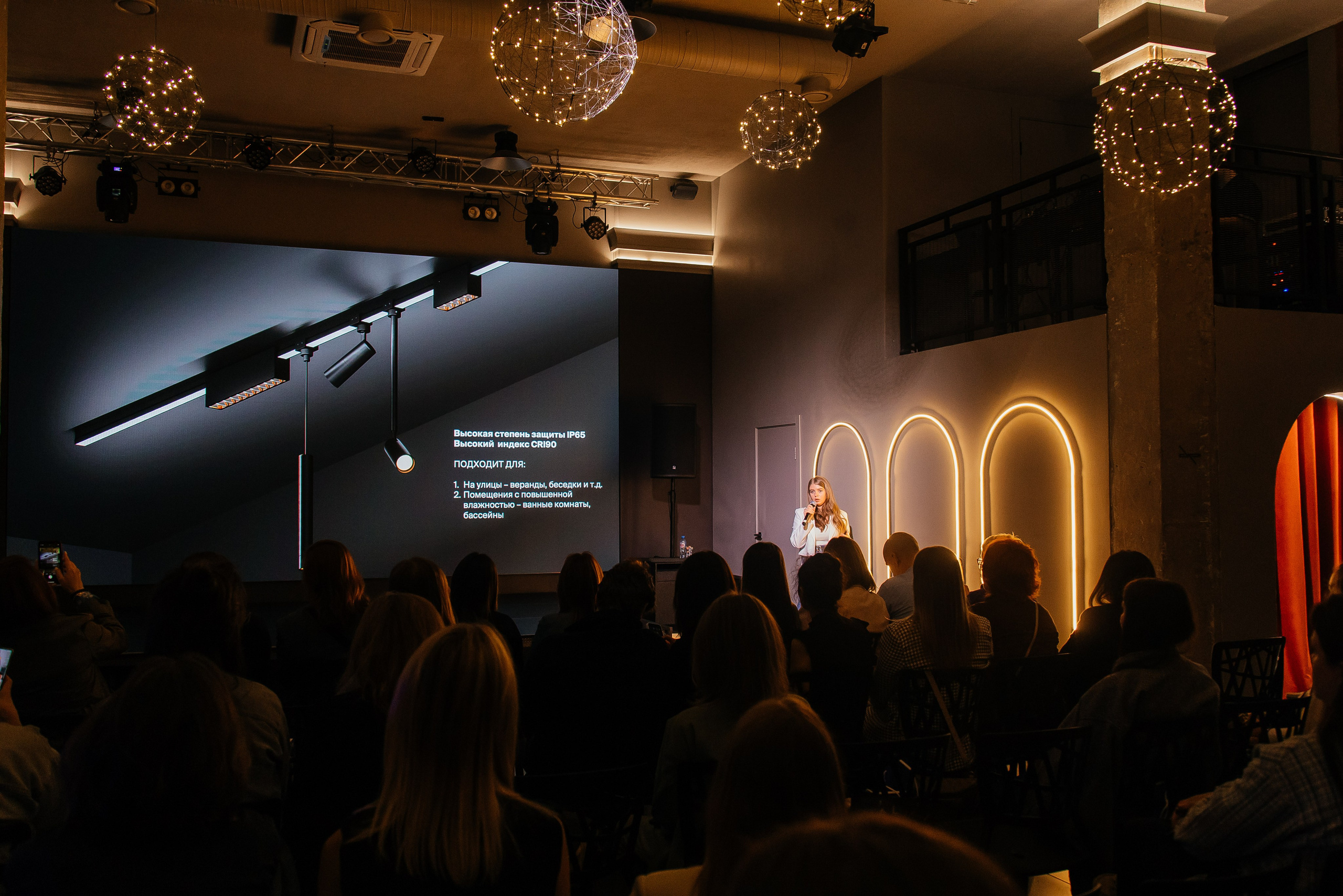 Презентация новинок систем света Maytoni в One way loft. Фотограф в Красноярске Надежда Воскресенская