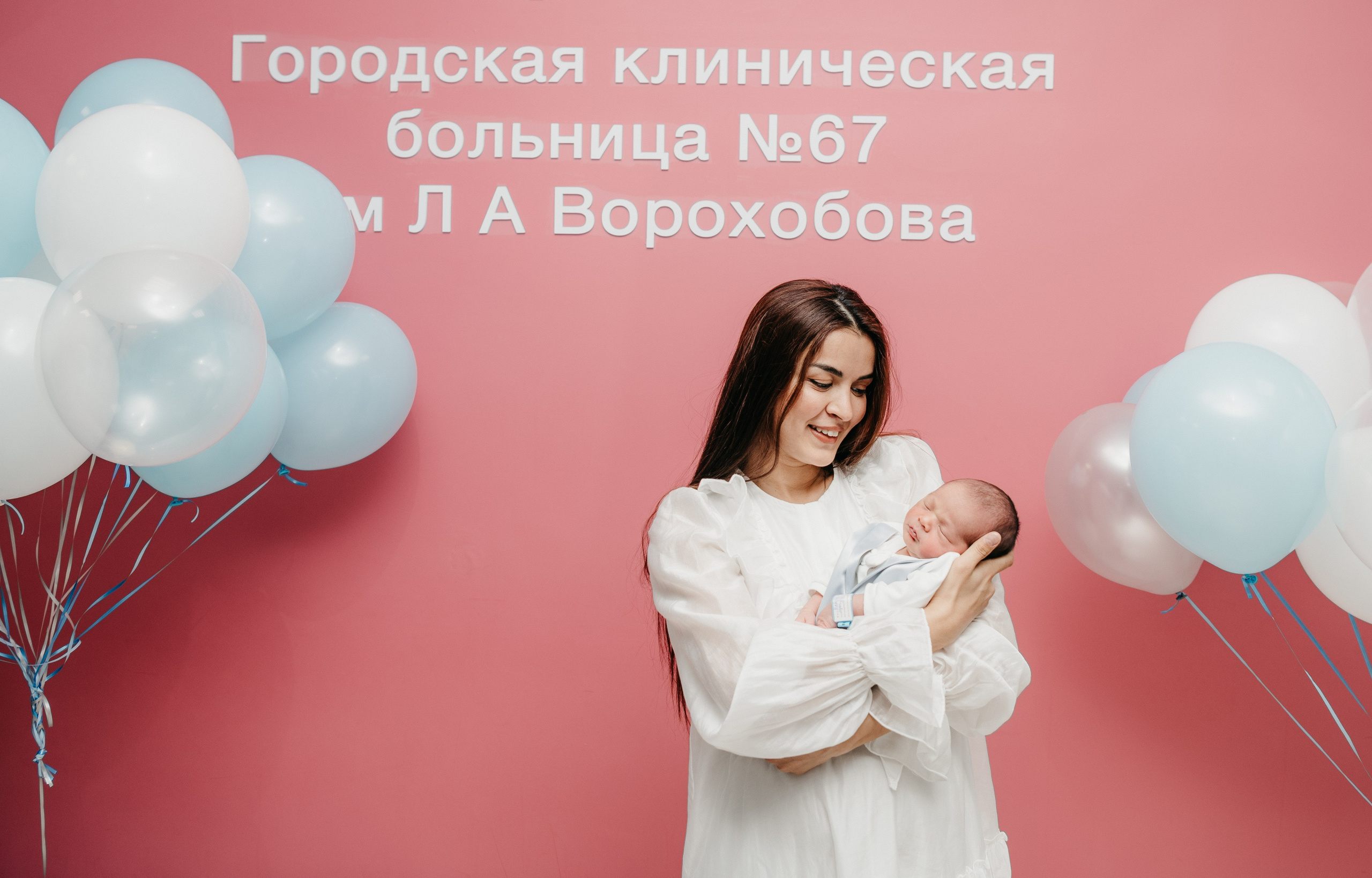 Выписка Али. ГКБ 67. Фотограф на выписку из роддома в Москве и МО