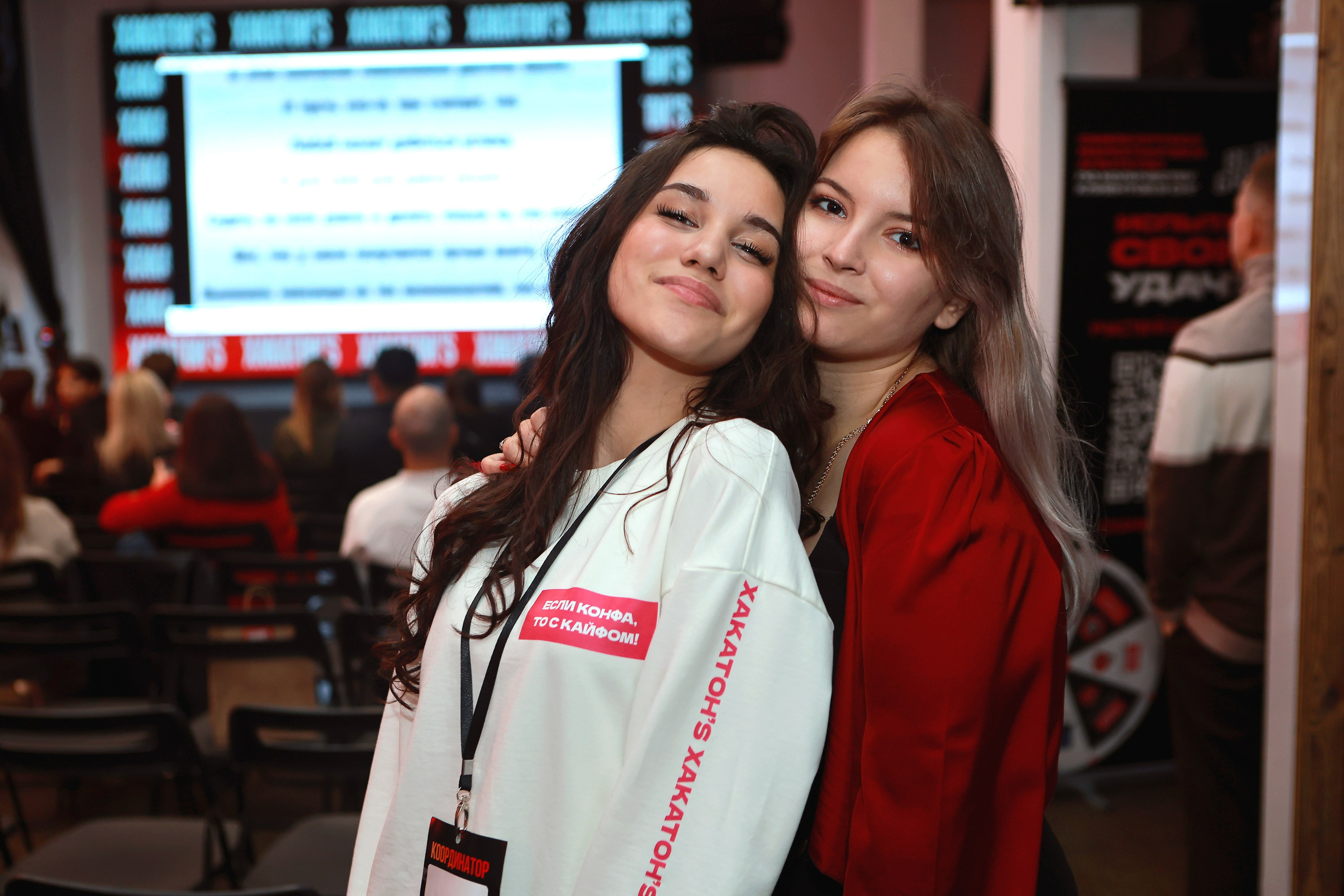 ХАКАТОН’S. Фотограф в Москве