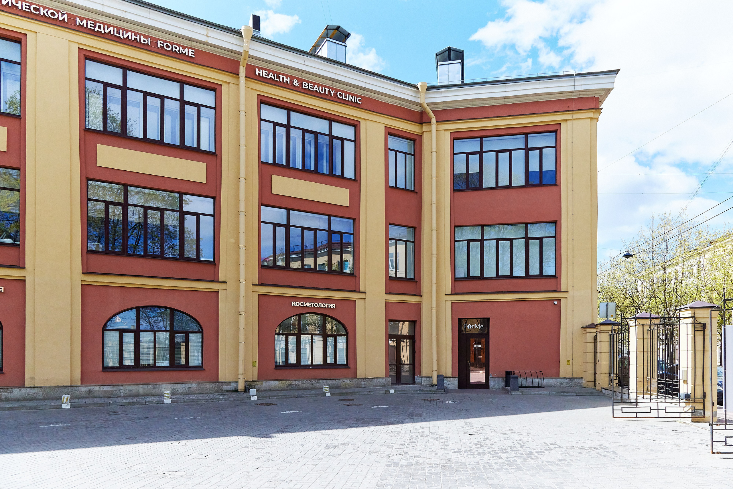 Кабинет пластического хирурга Екимова С. Фотограф Анастасия Леонтьева Санкт-Петербург