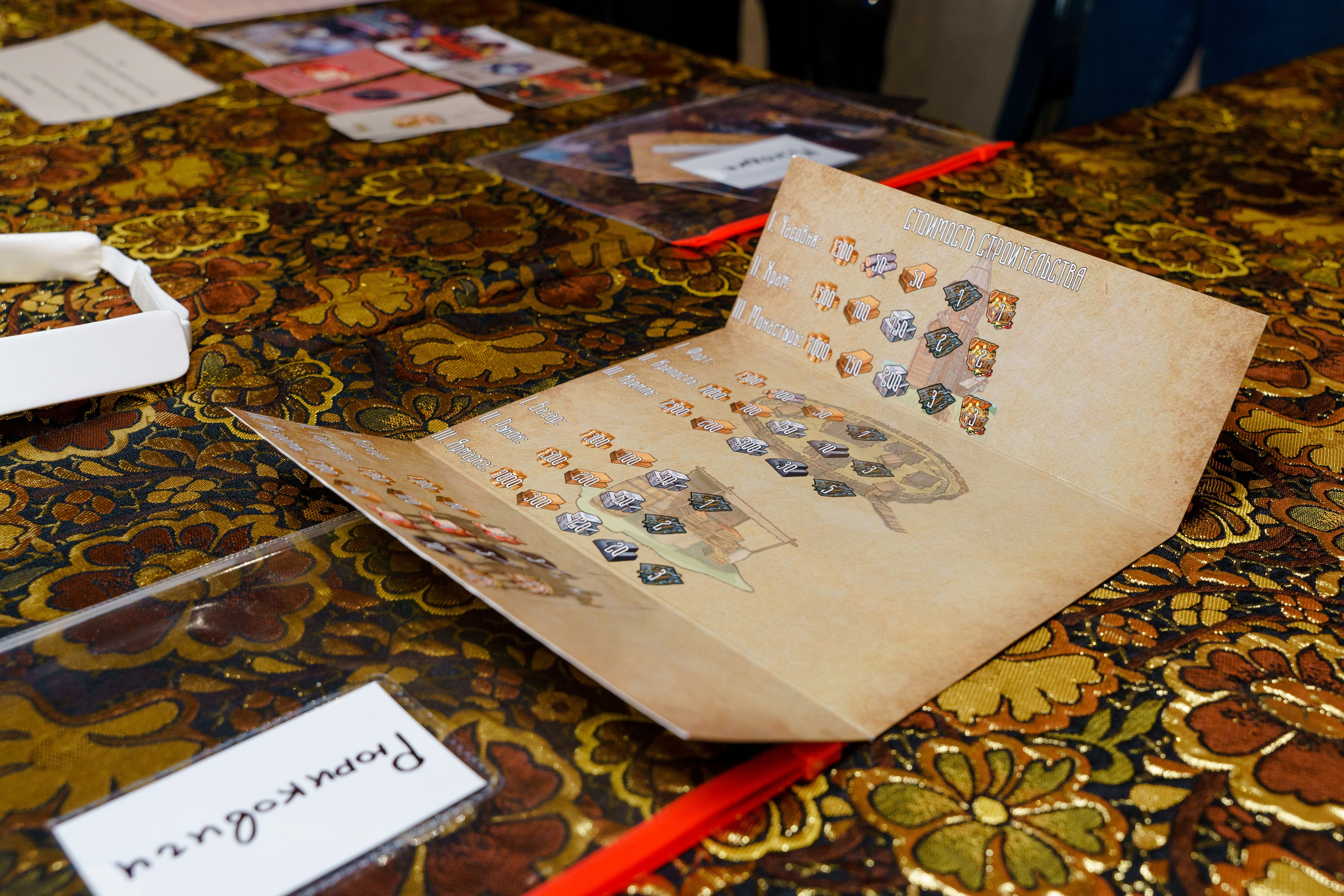 Фотограф на тимбилдинг. Репортажный фотограф Москва Сергей Дружинин