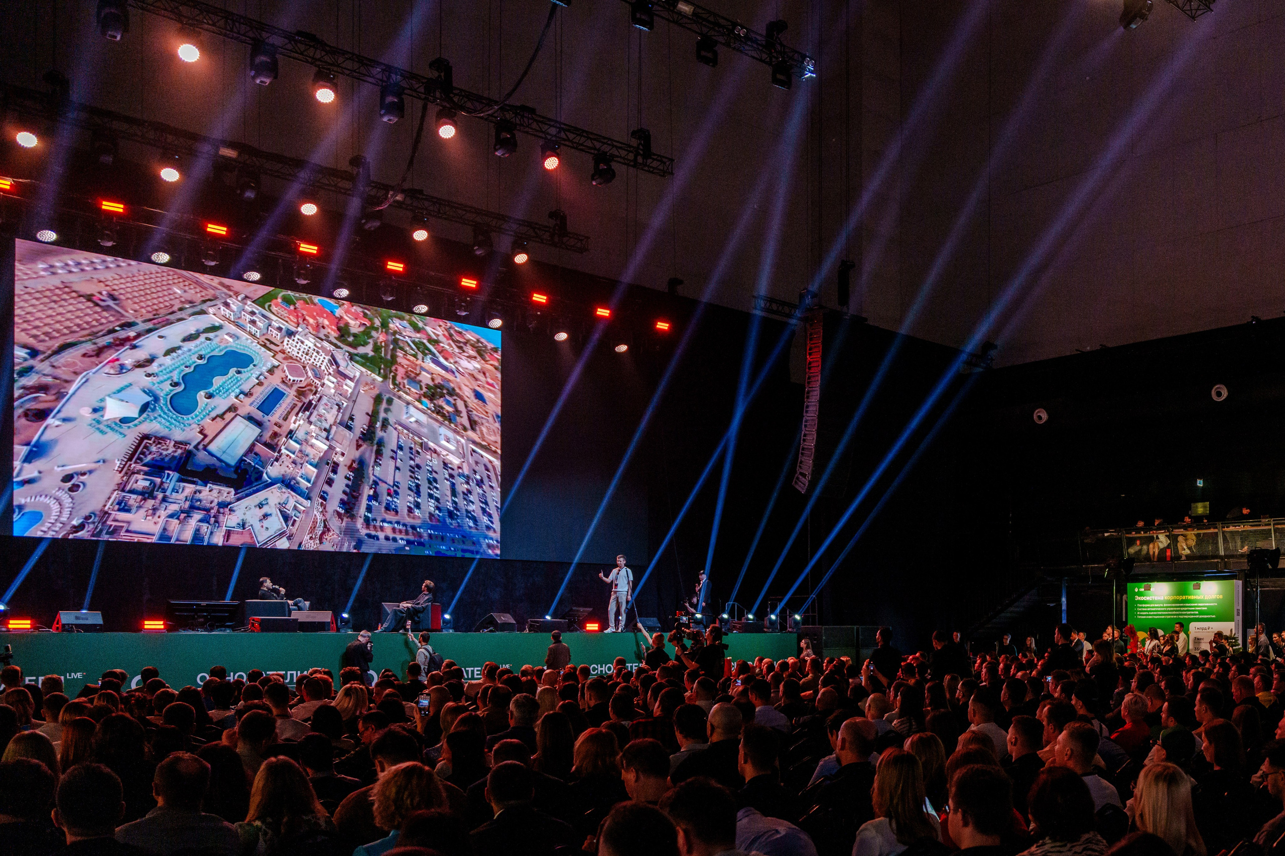 Фотограф на самую большую бизнес конференцию в России. Репортажный фотограф Москва Сергей Дружинин