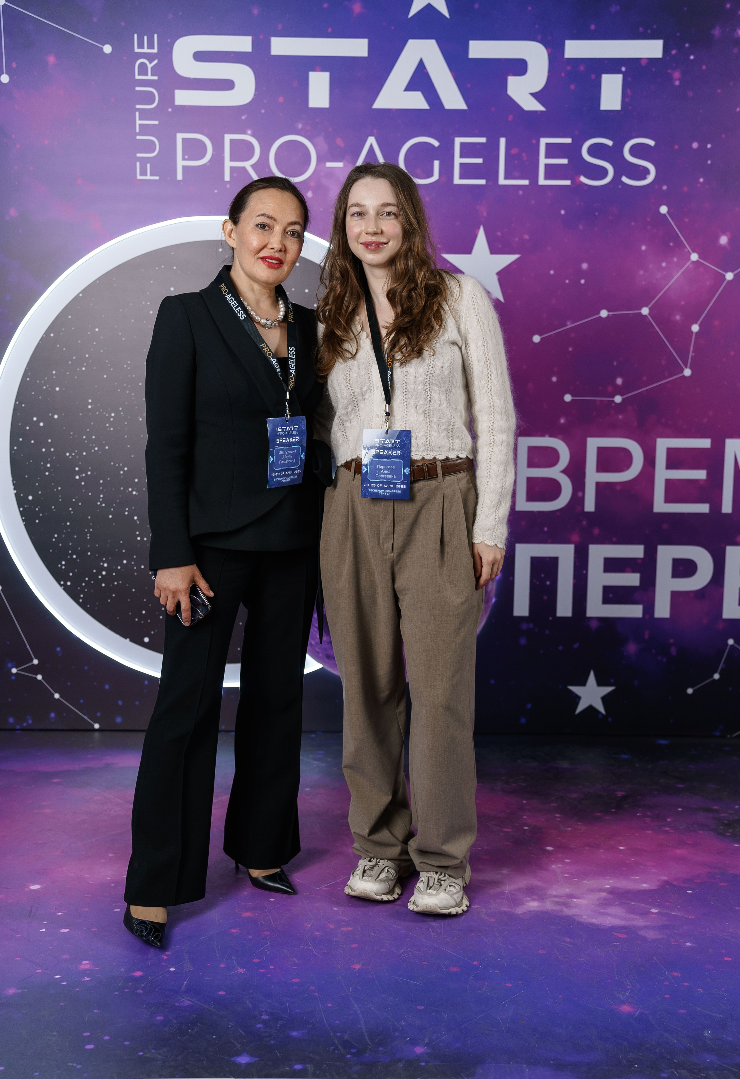 Фотозона. PRO-AGELESS