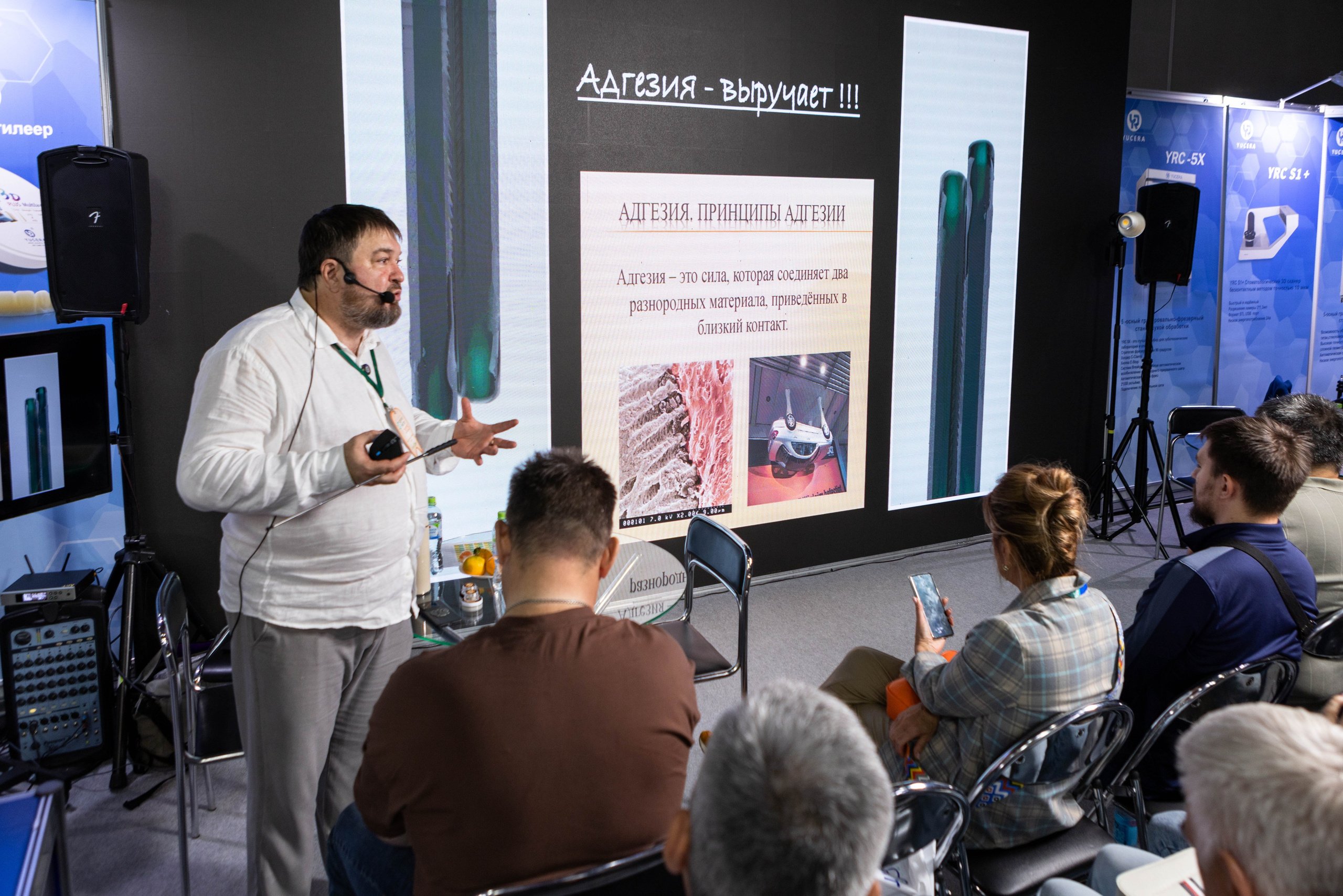 Релиз с лекции стоматолога Андрея Черных. Рекламный, предметный, репортажный, семейный фотограф и художник в Москве