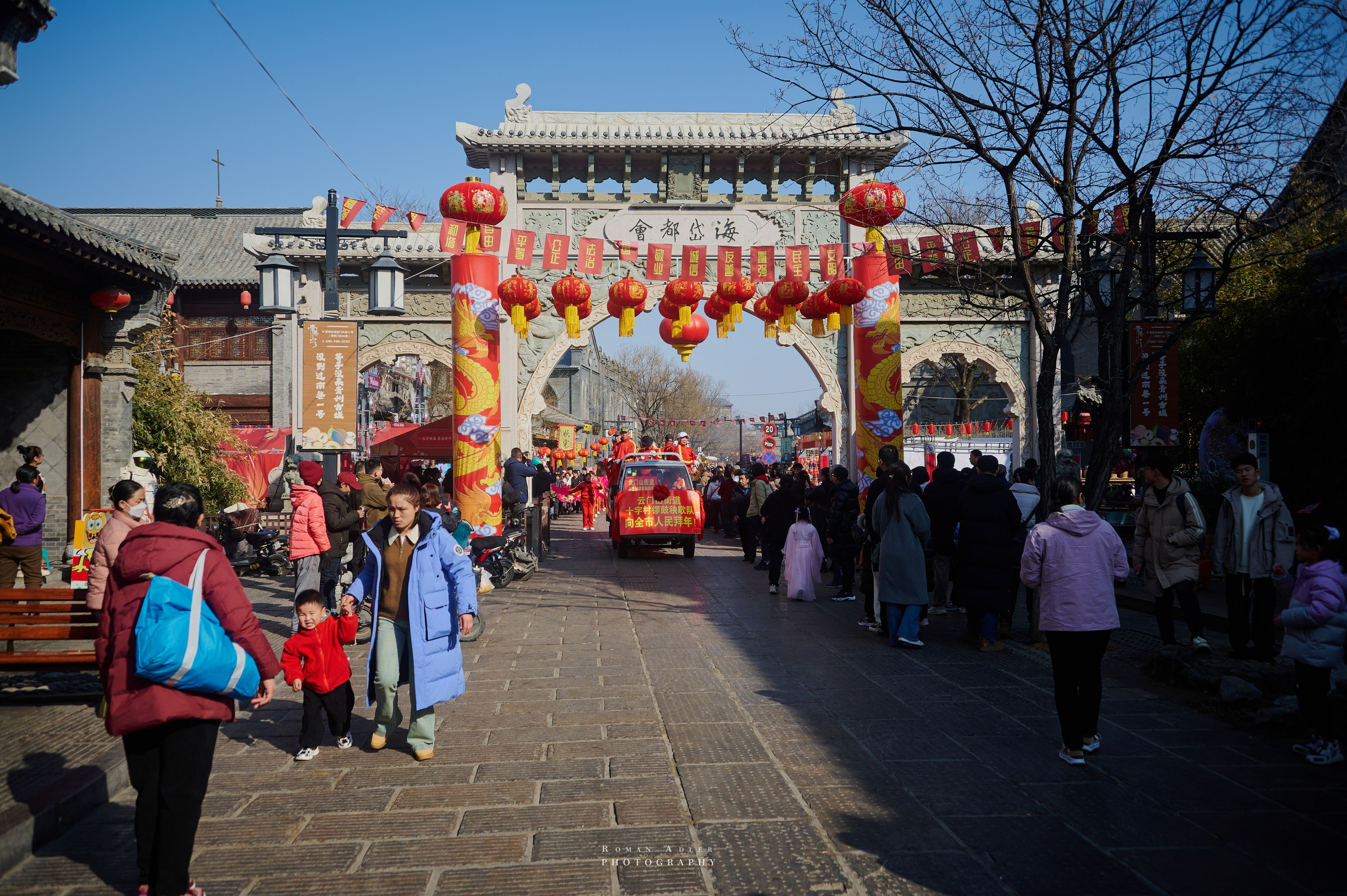 Новогодний парад в Цинчжоу. Китай. Фотограф Роман Адлер