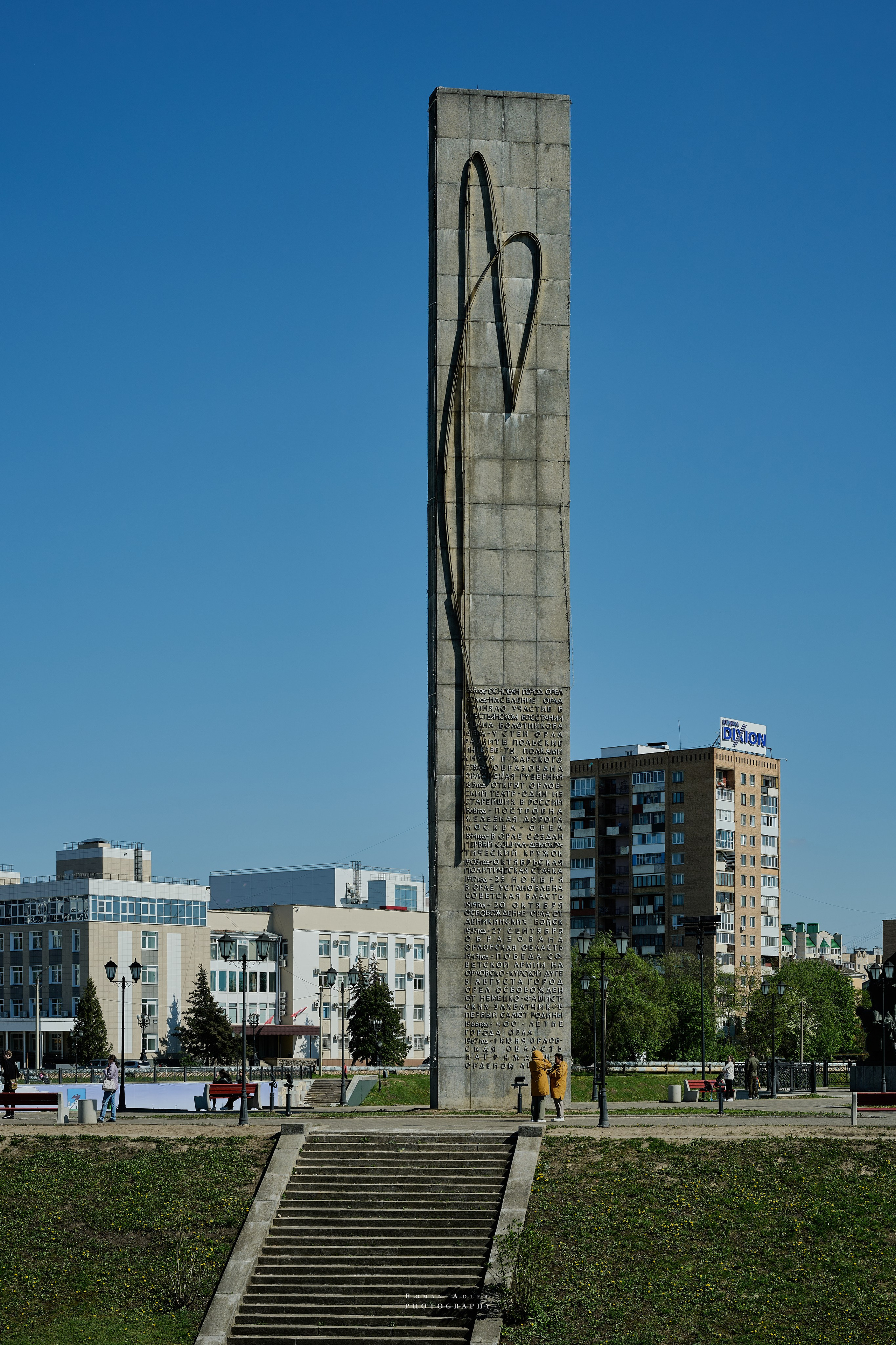 Орел. Апрель 2024. Фотограф Роман Адлер