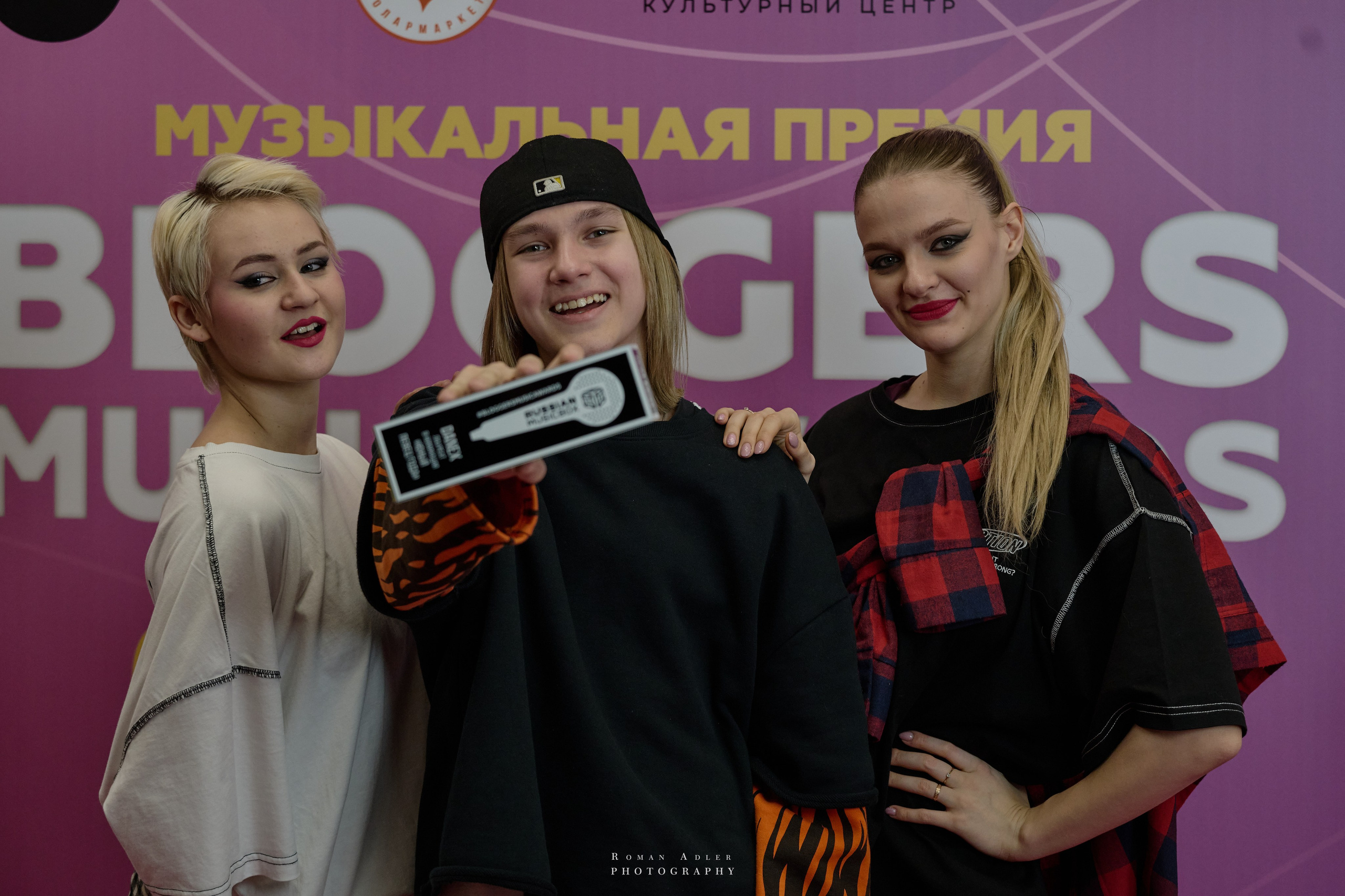 Bloggers Music Awards 2025. Фотограф Роман Адлер