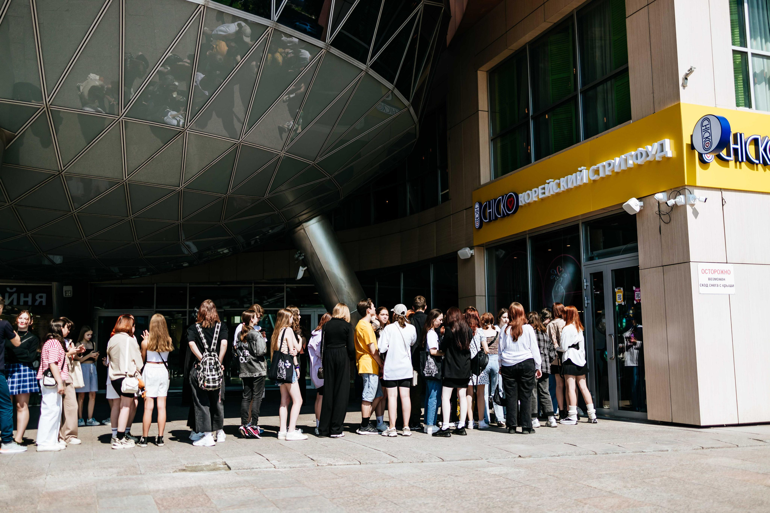 Открытие CHICKO | июль 2023, Тюмень. Фотограф в Тюмени Башмакова Анна