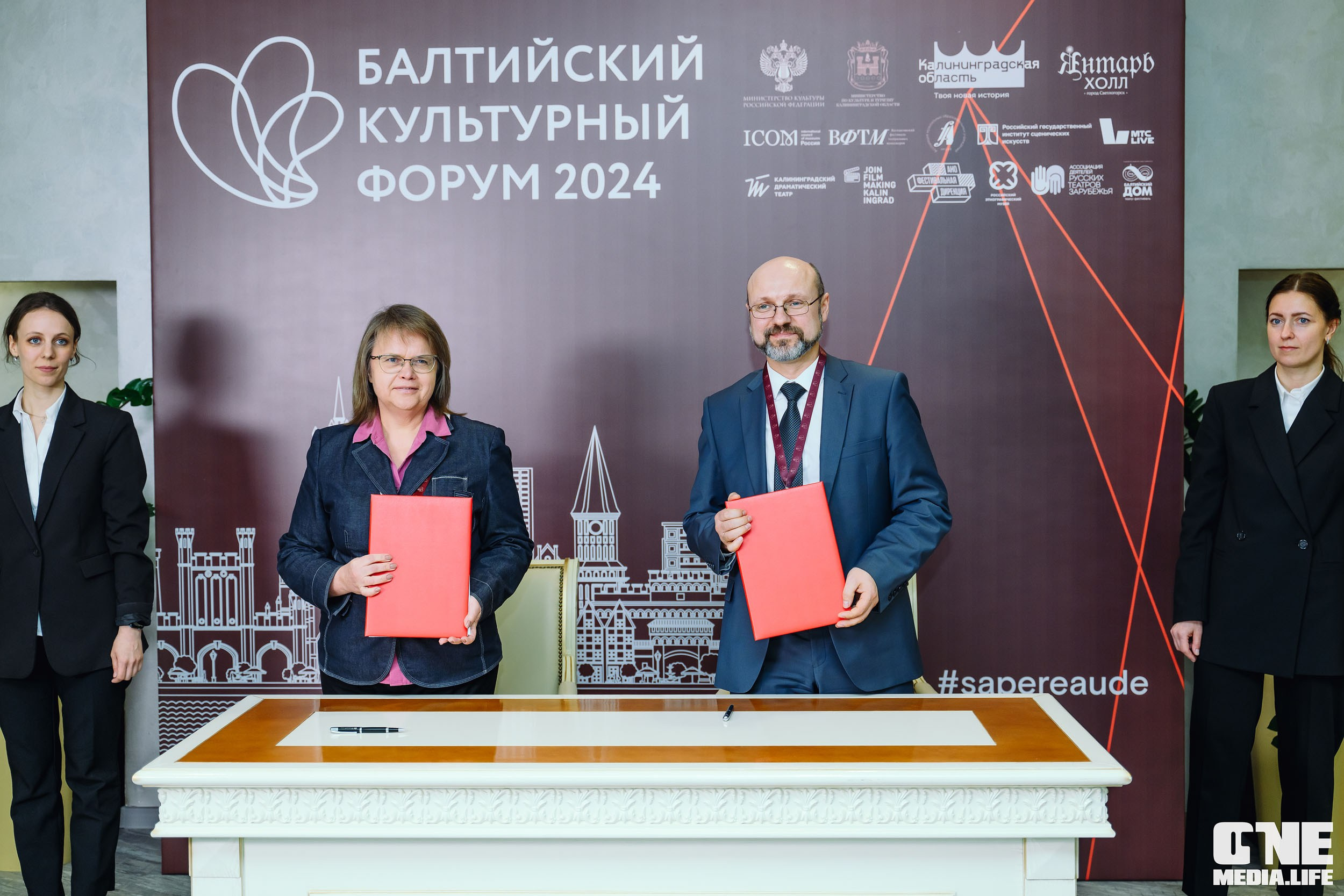 Балтийский Культурный Форум 2024. One Media Life: фоторепортажи, фотоотчеты с мероприятий и заведений