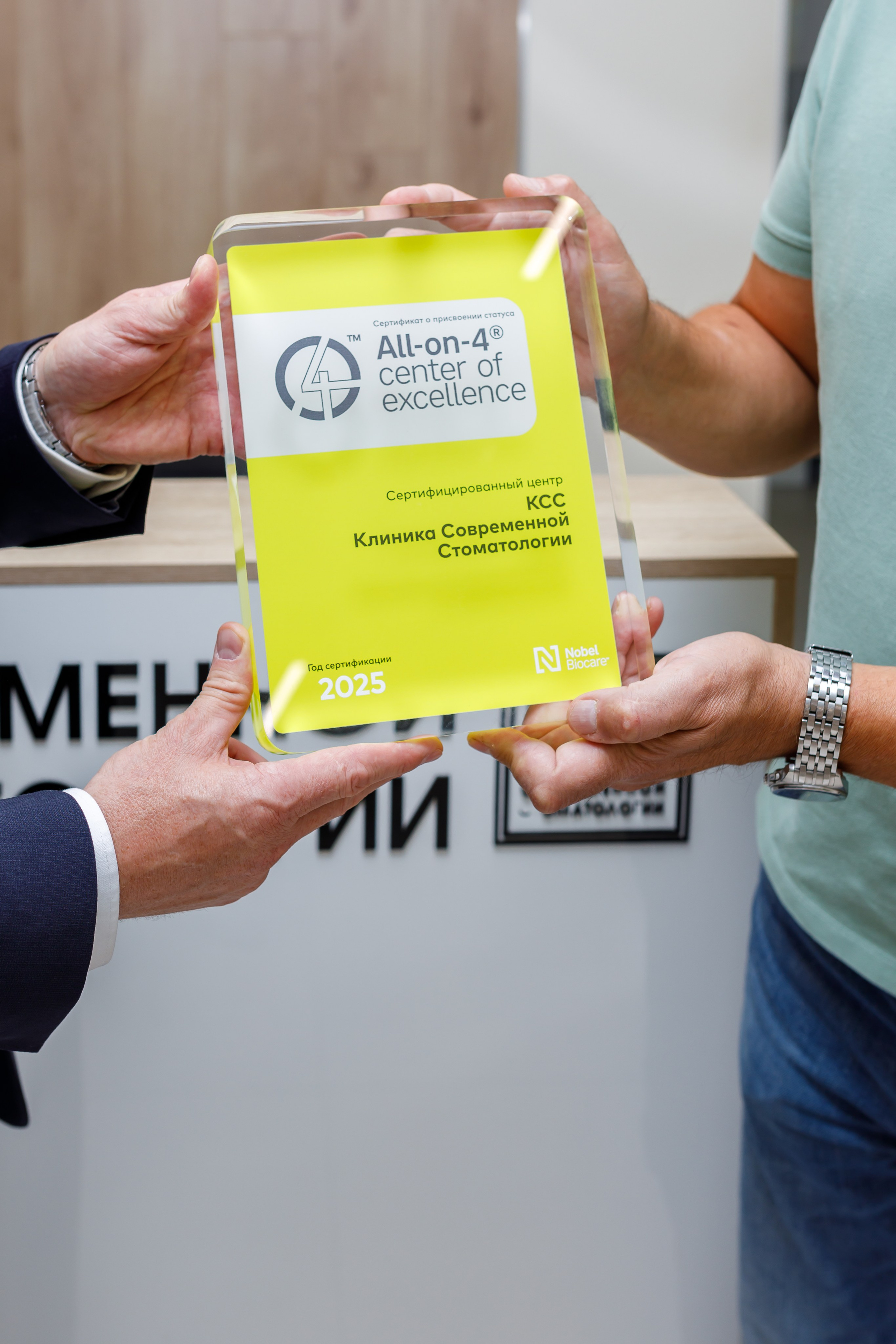 Бизнес контент для клиники современной стоматологии. Интерьерный, предметный и контент фотограф в Иркутске Наталья Карпова